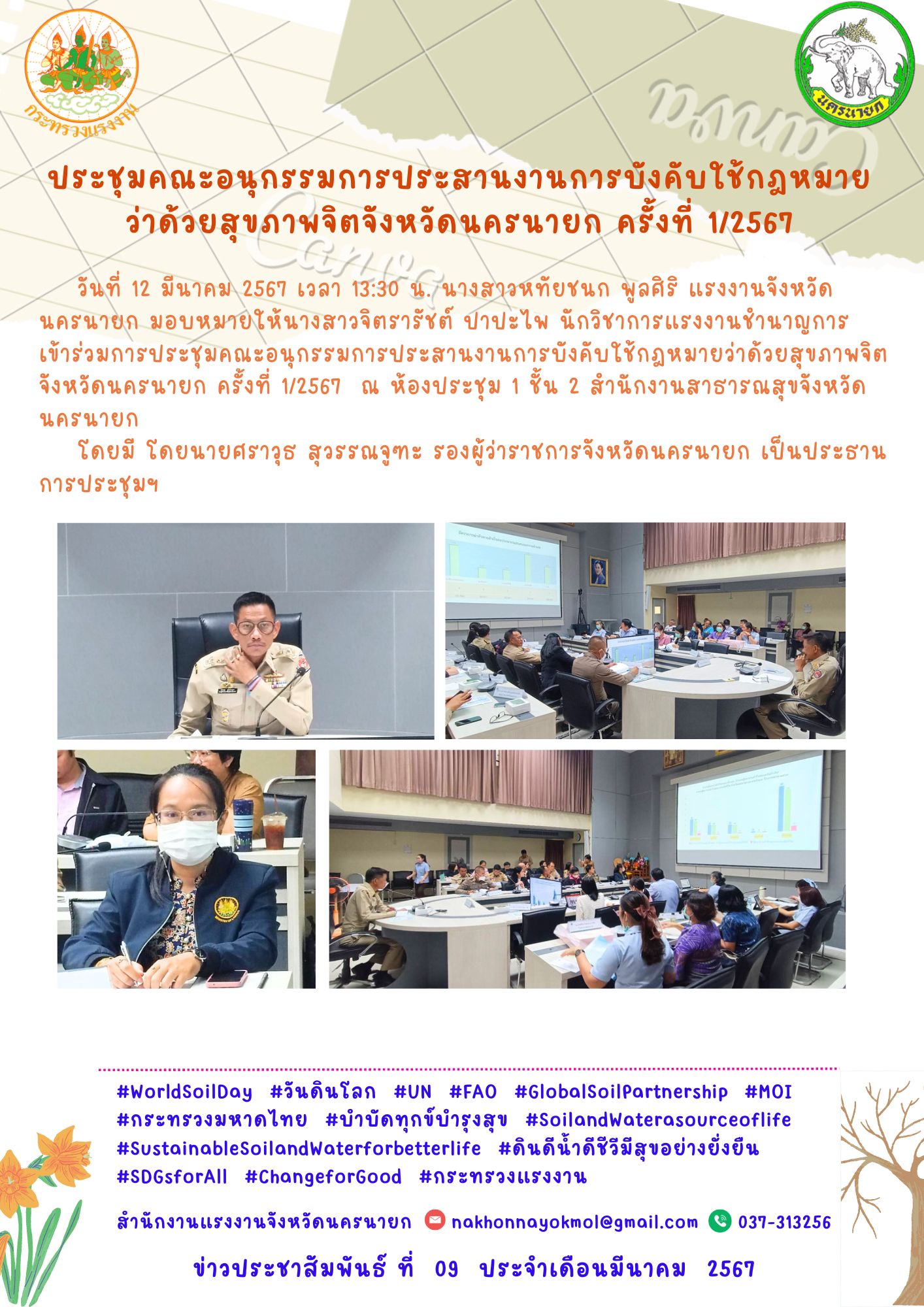 Mol-Thailand