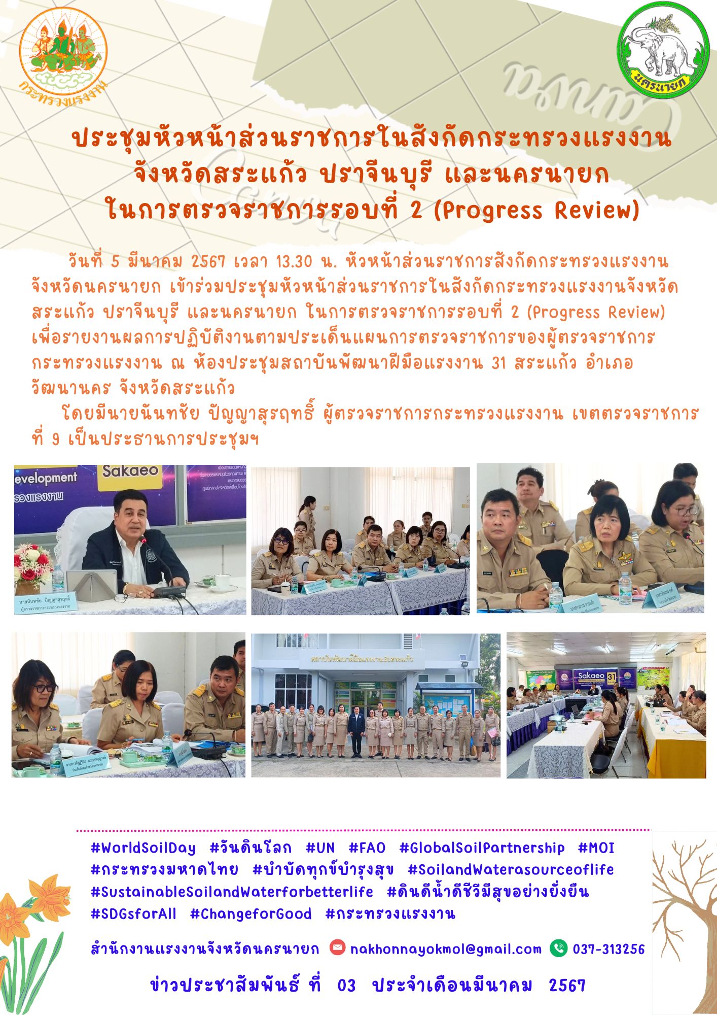 Mol-Thailand