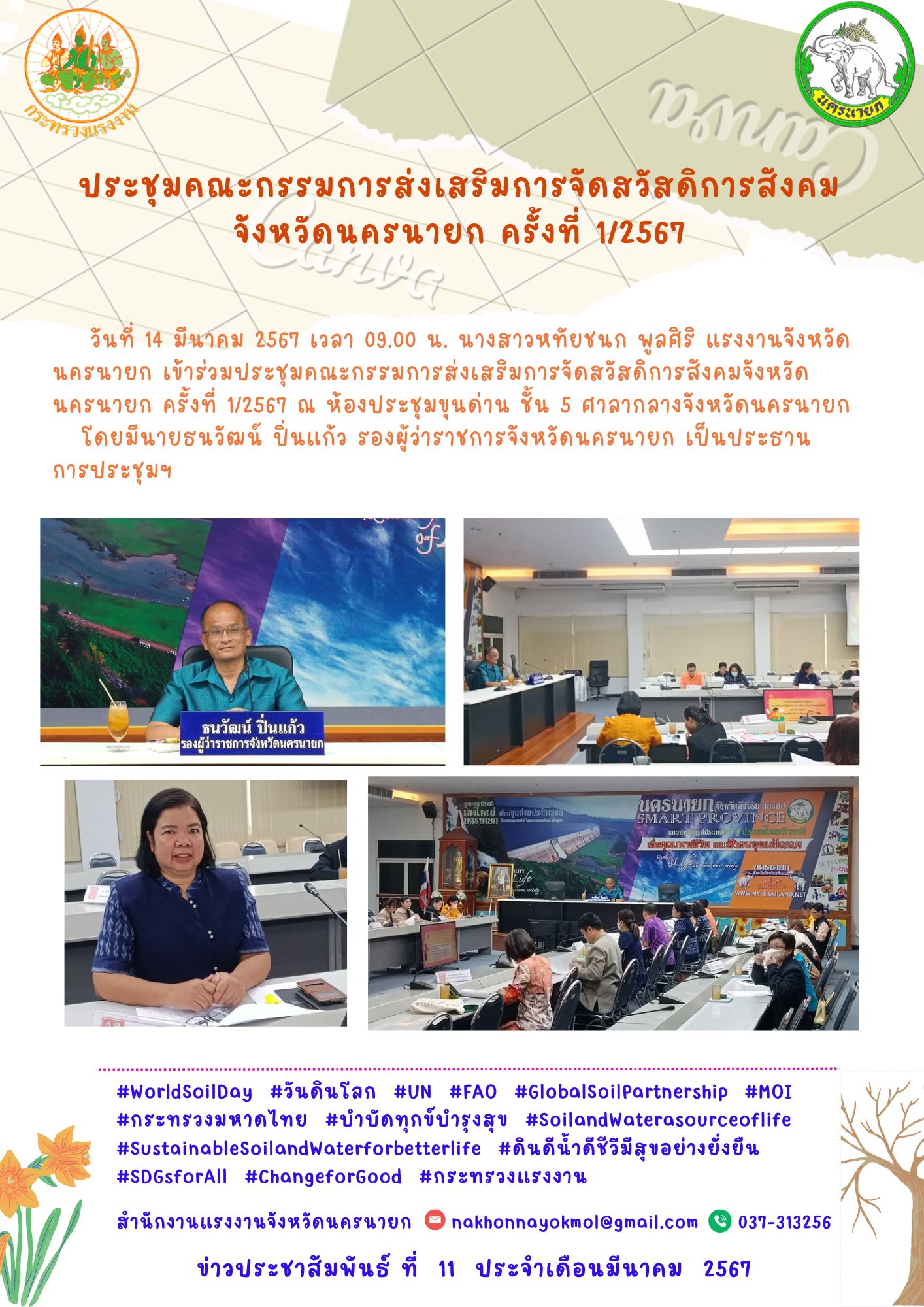 Mol-Thailand