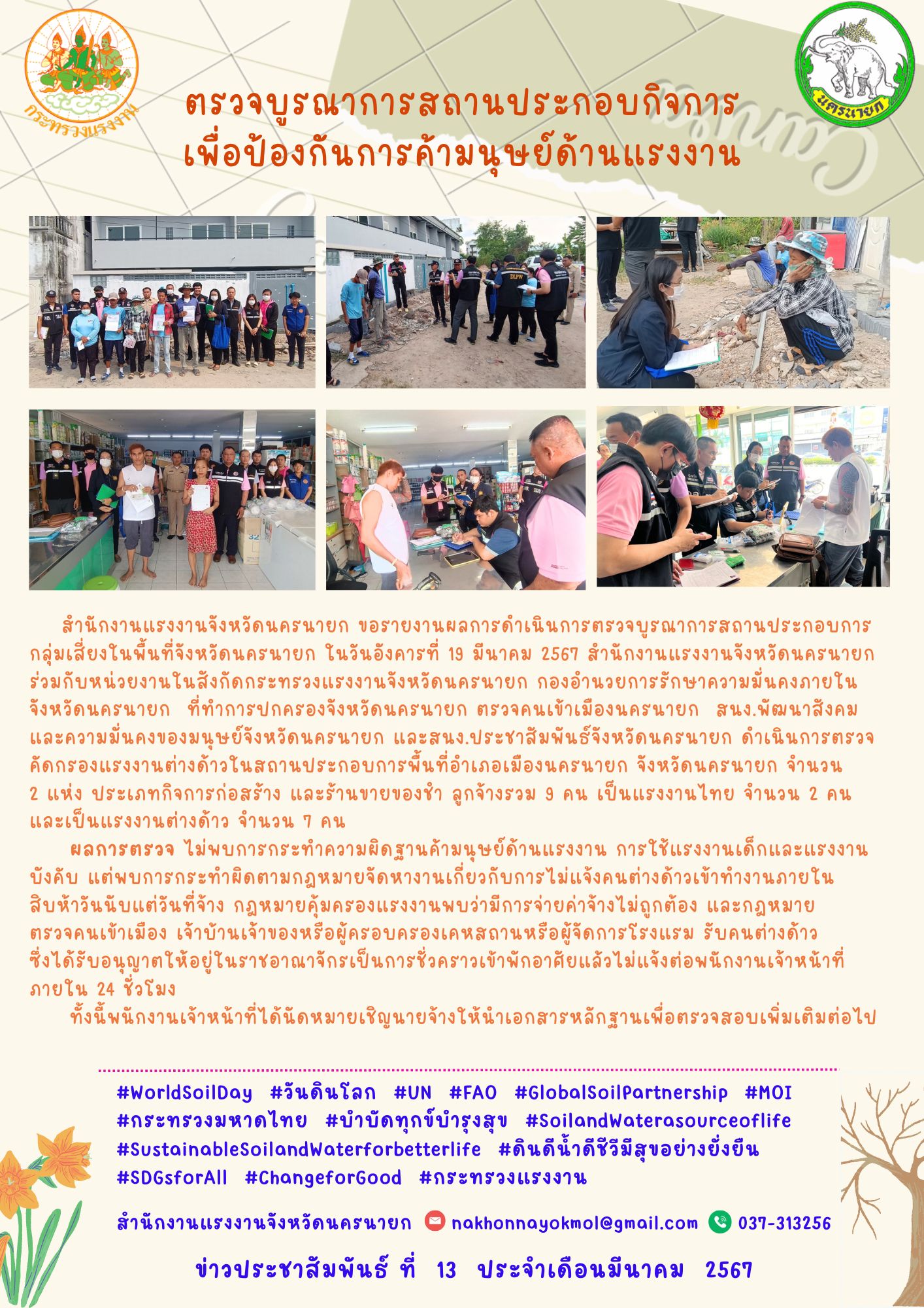 Mol-Thailand