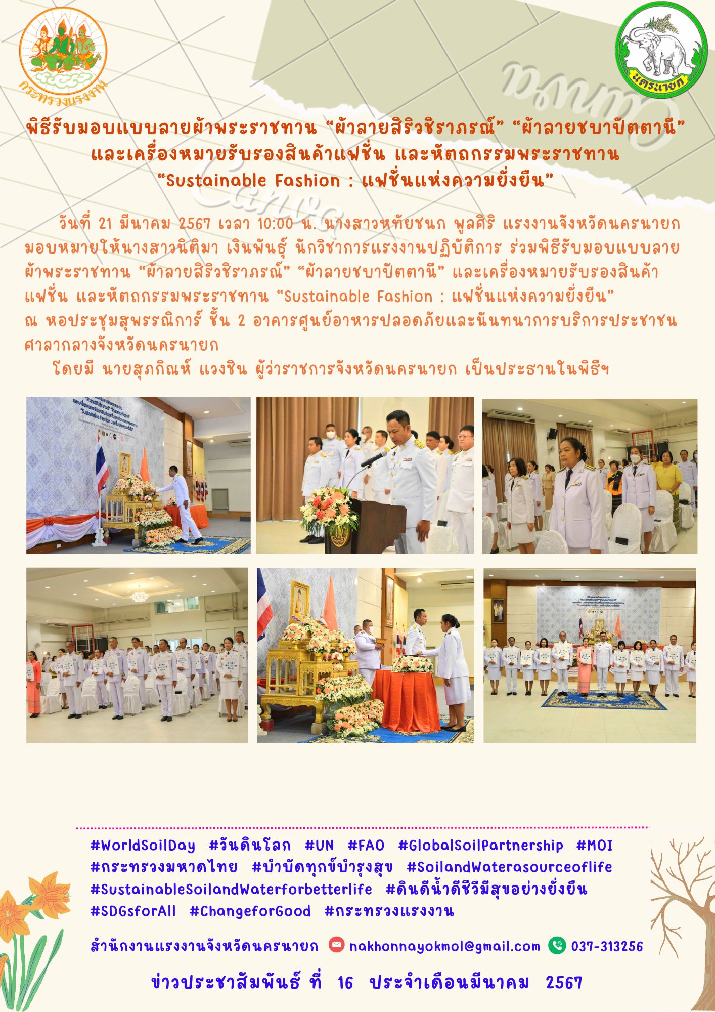 Mol-Thailand