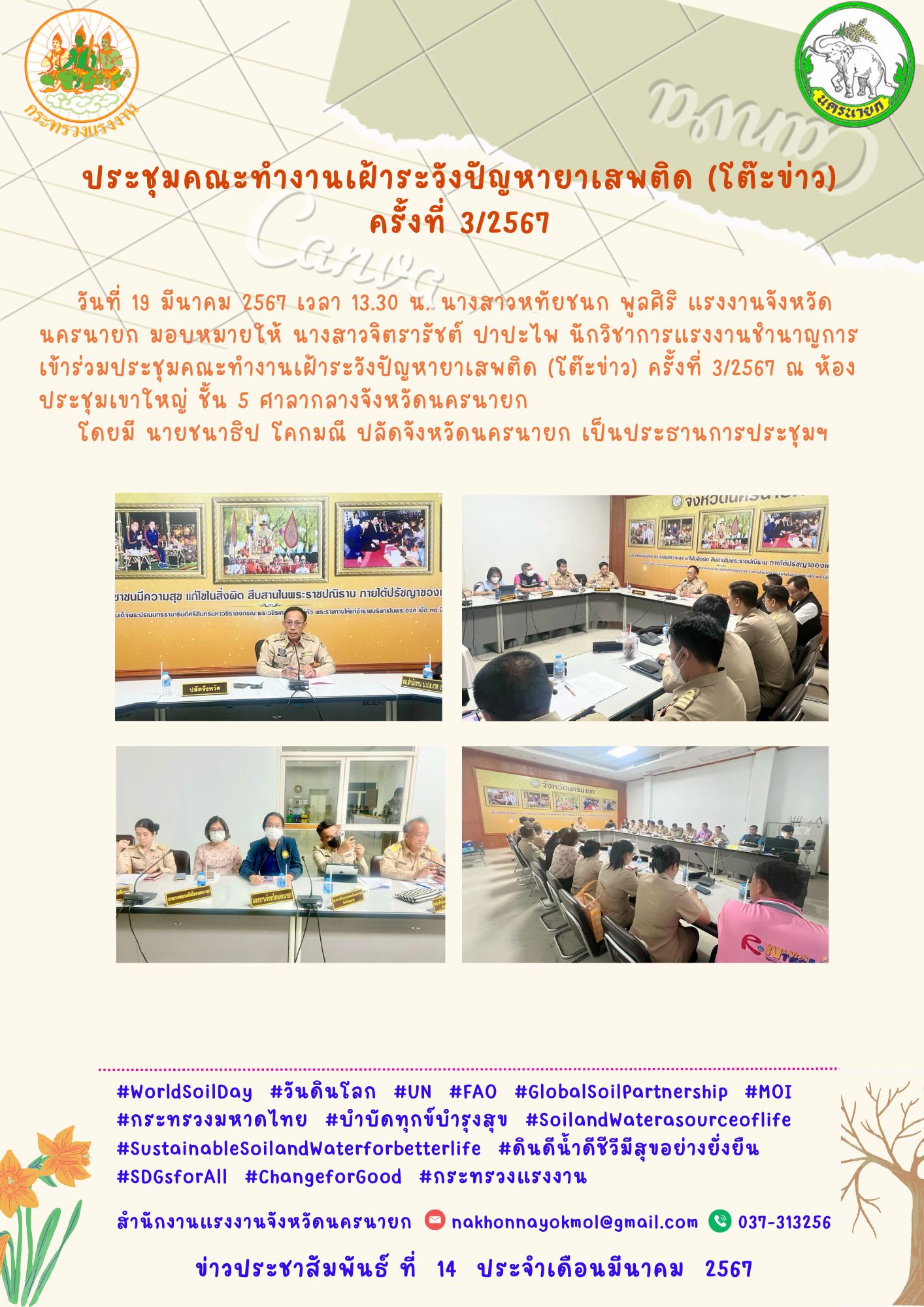 Mol-Thailand