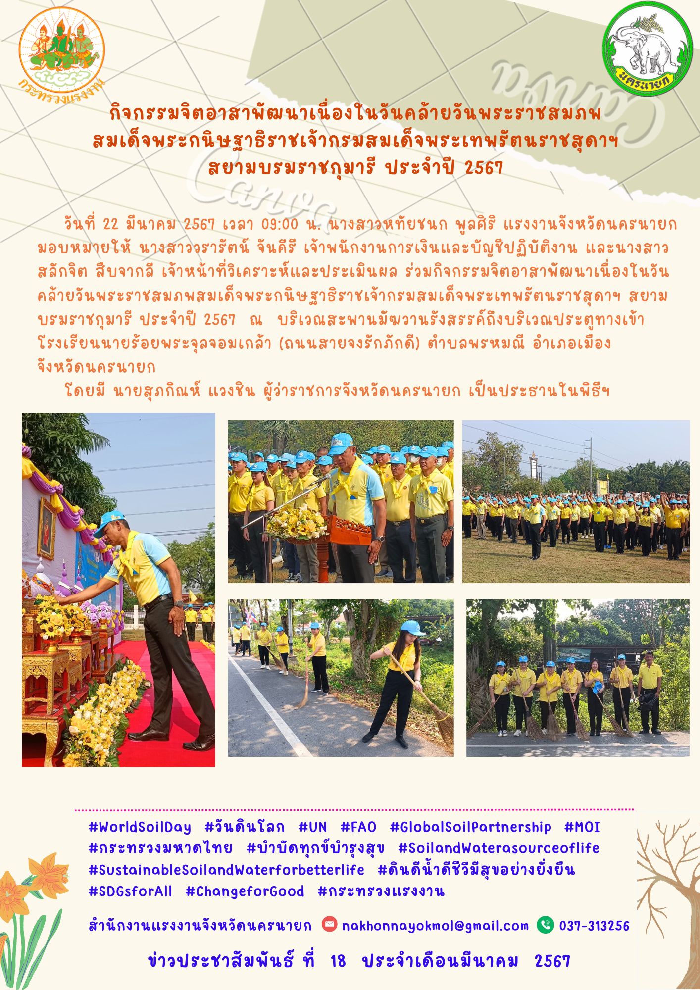 Mol-Thailand