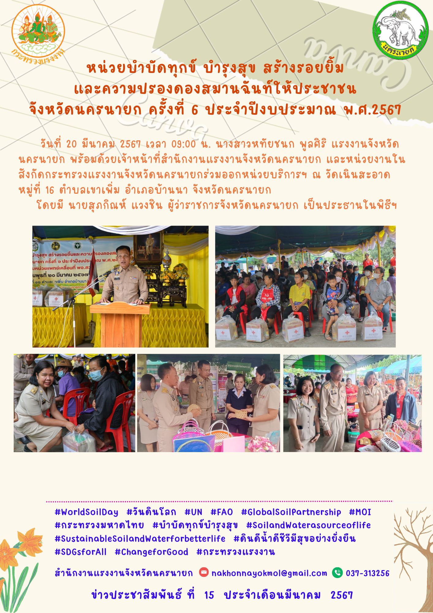 Mol-Thailand