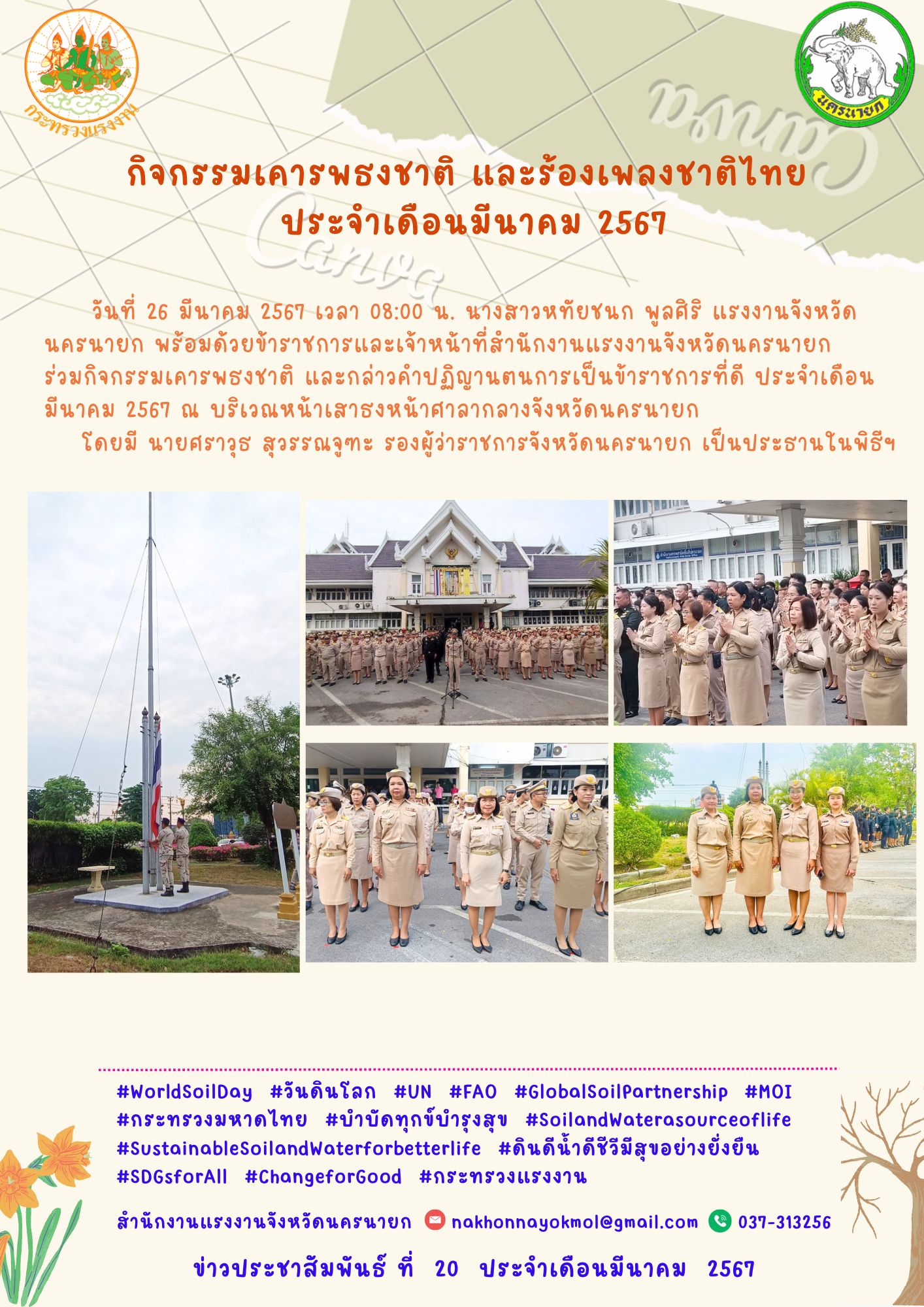Mol-Thailand