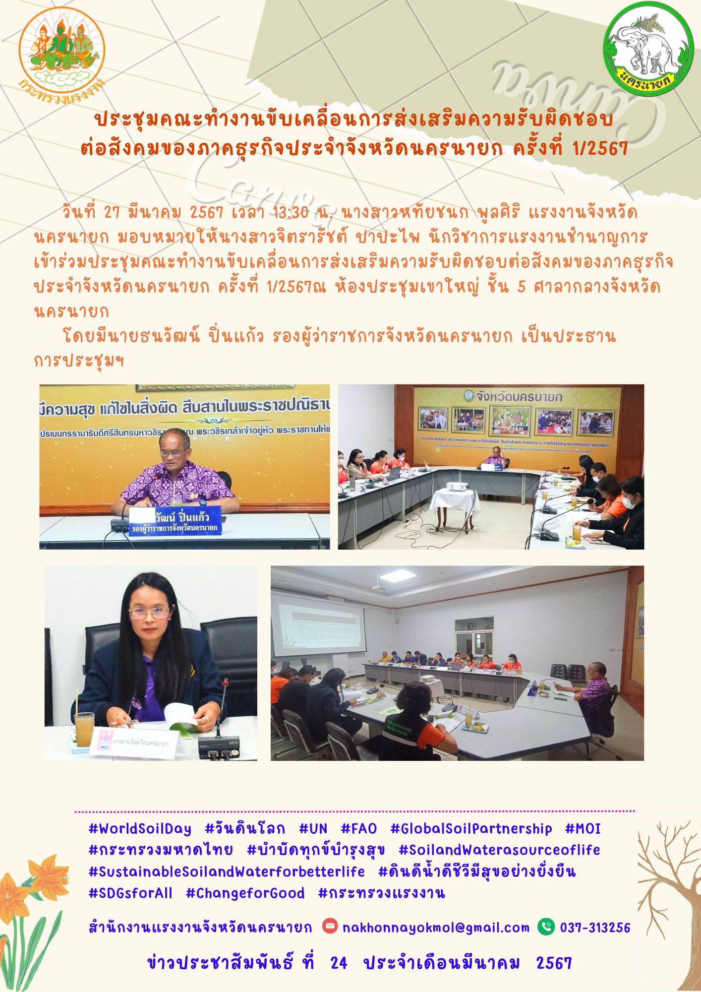 Mol-Thailand
