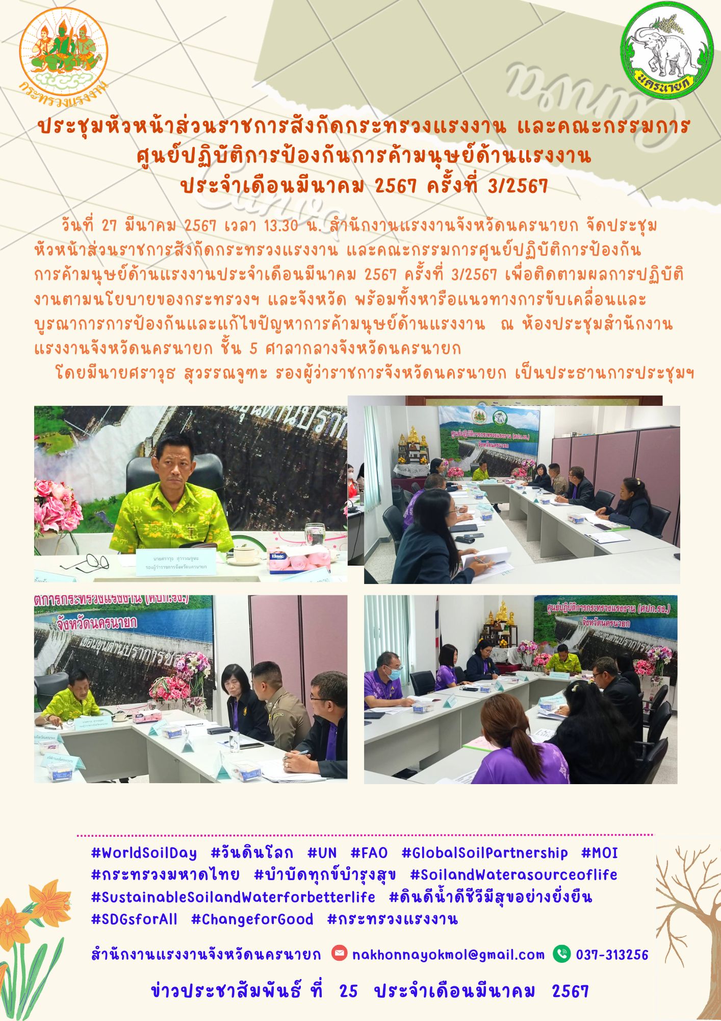 Mol-Thailand