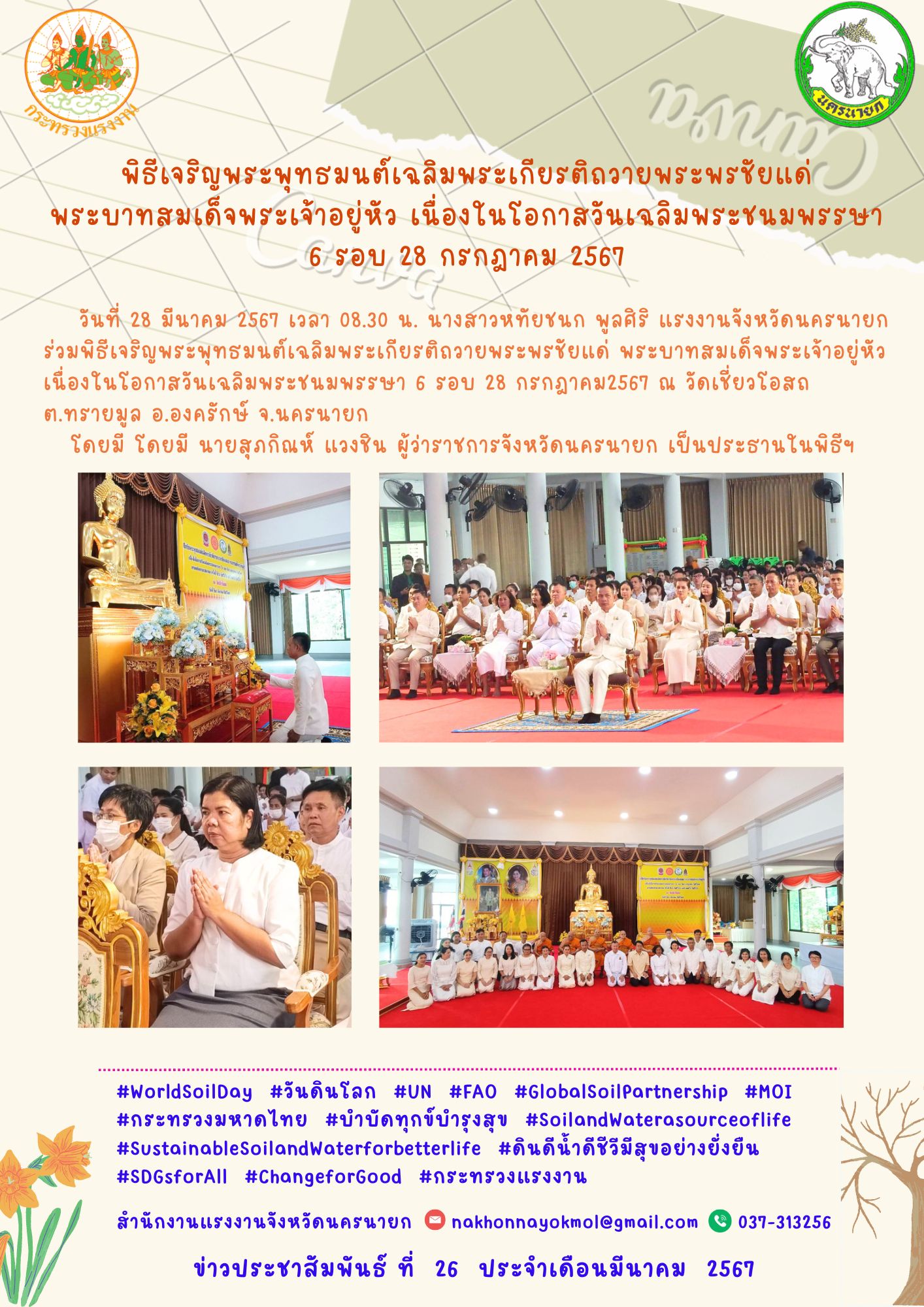 Mol-Thailand