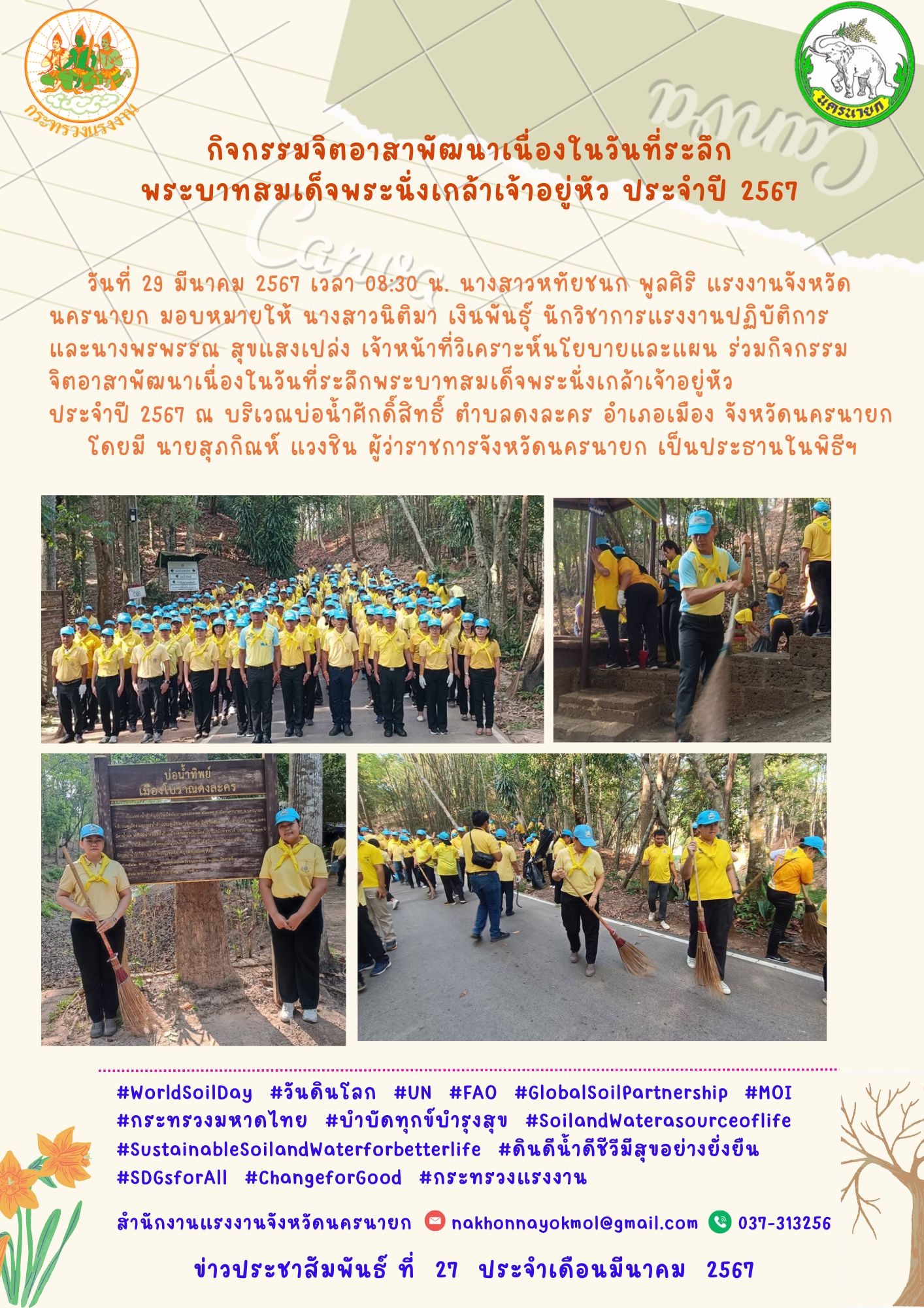 Mol-Thailand