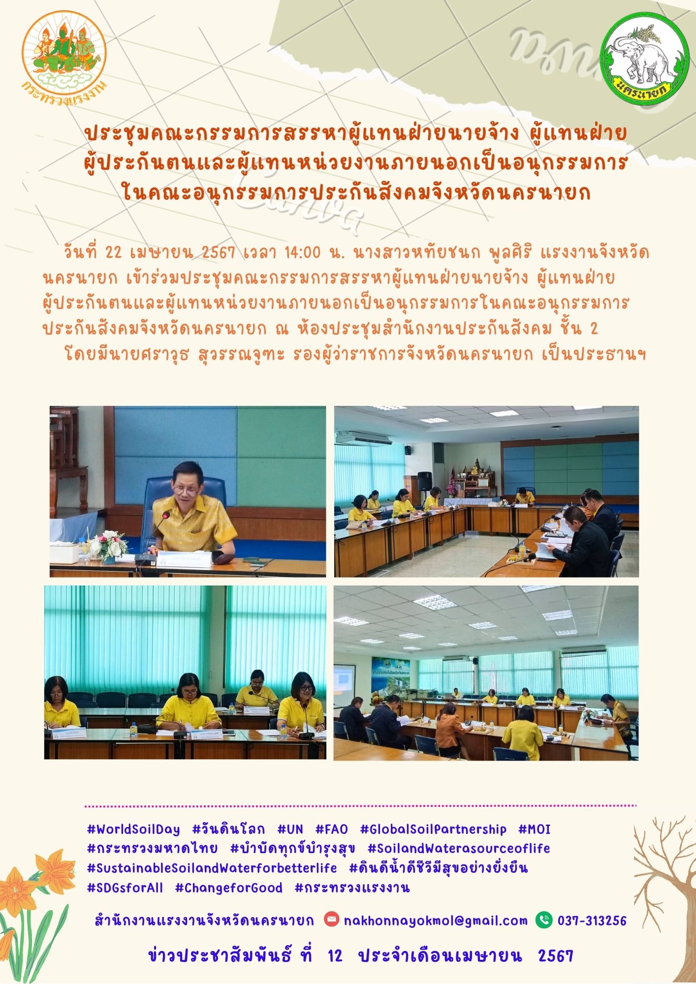 Mol-Thailand