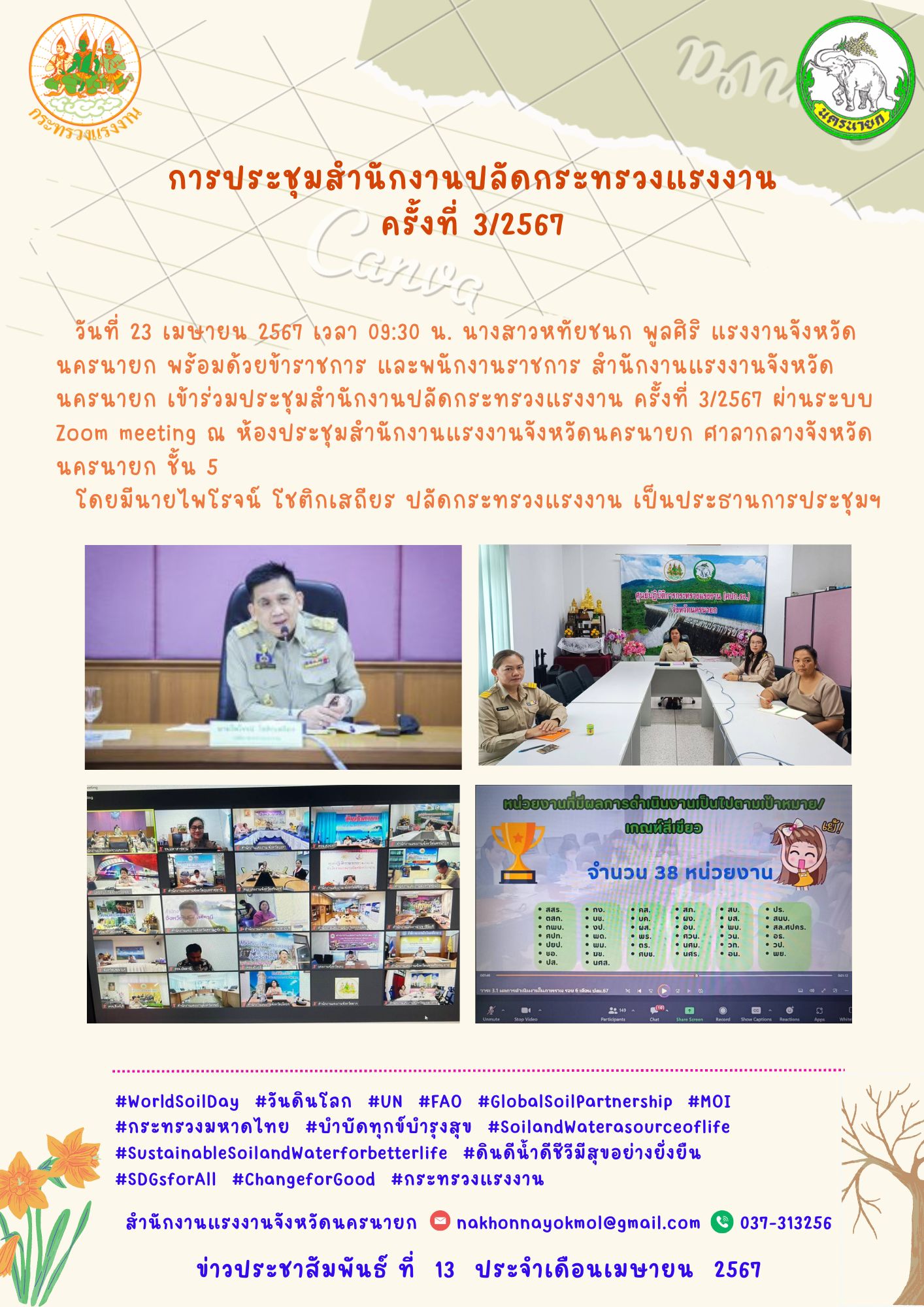 Mol-Thailand