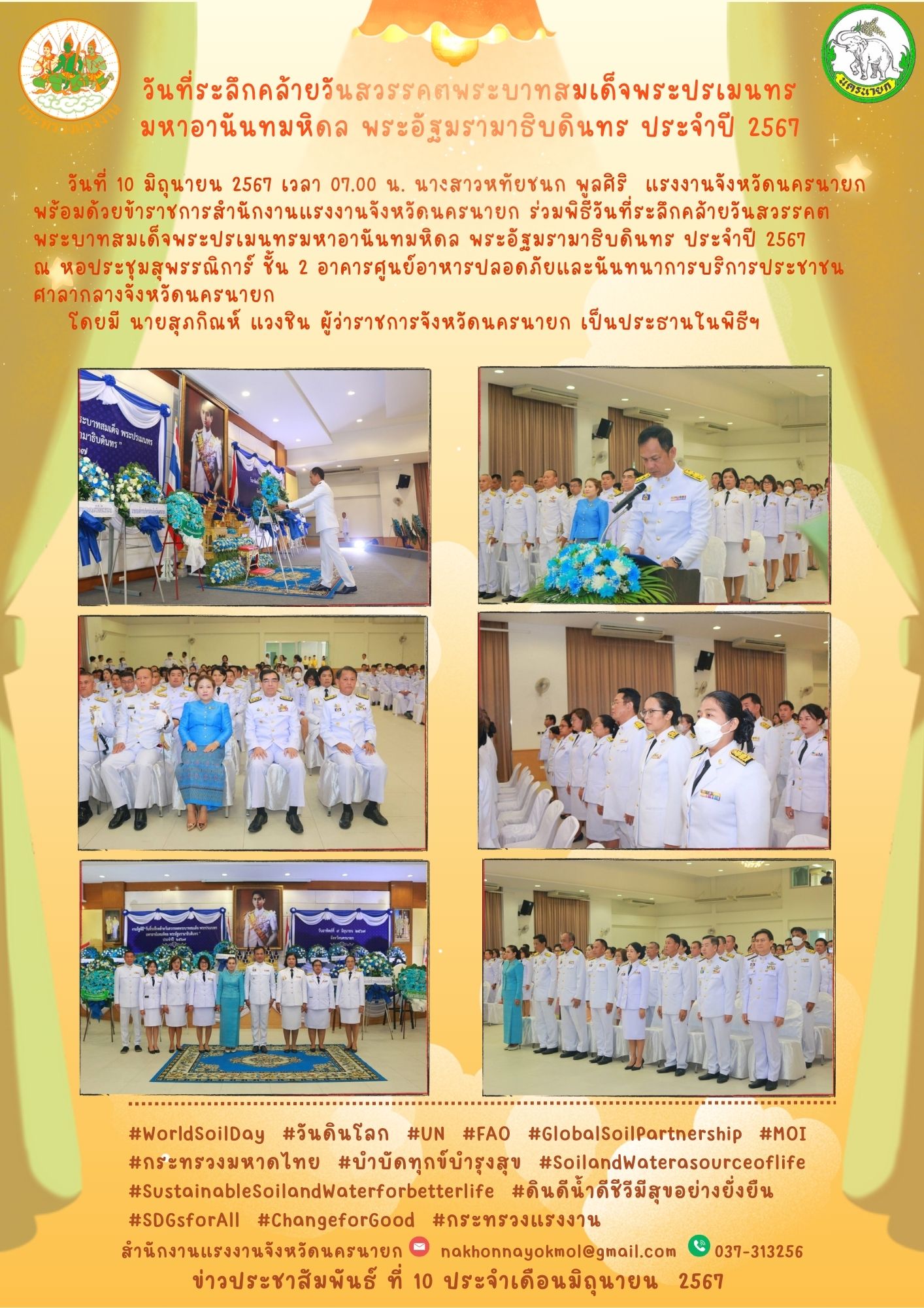 Mol-Thailand
