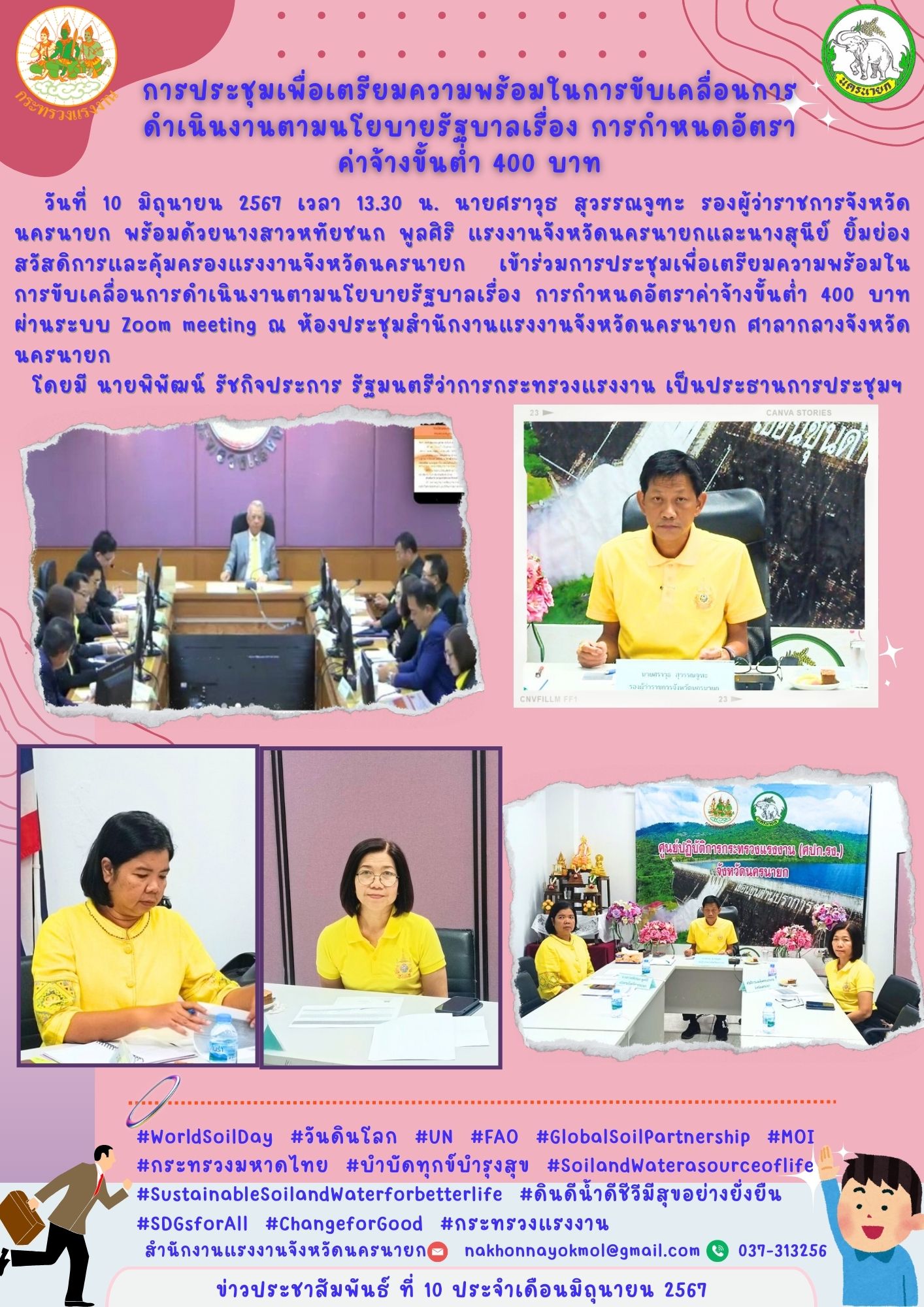 Mol-Thailand