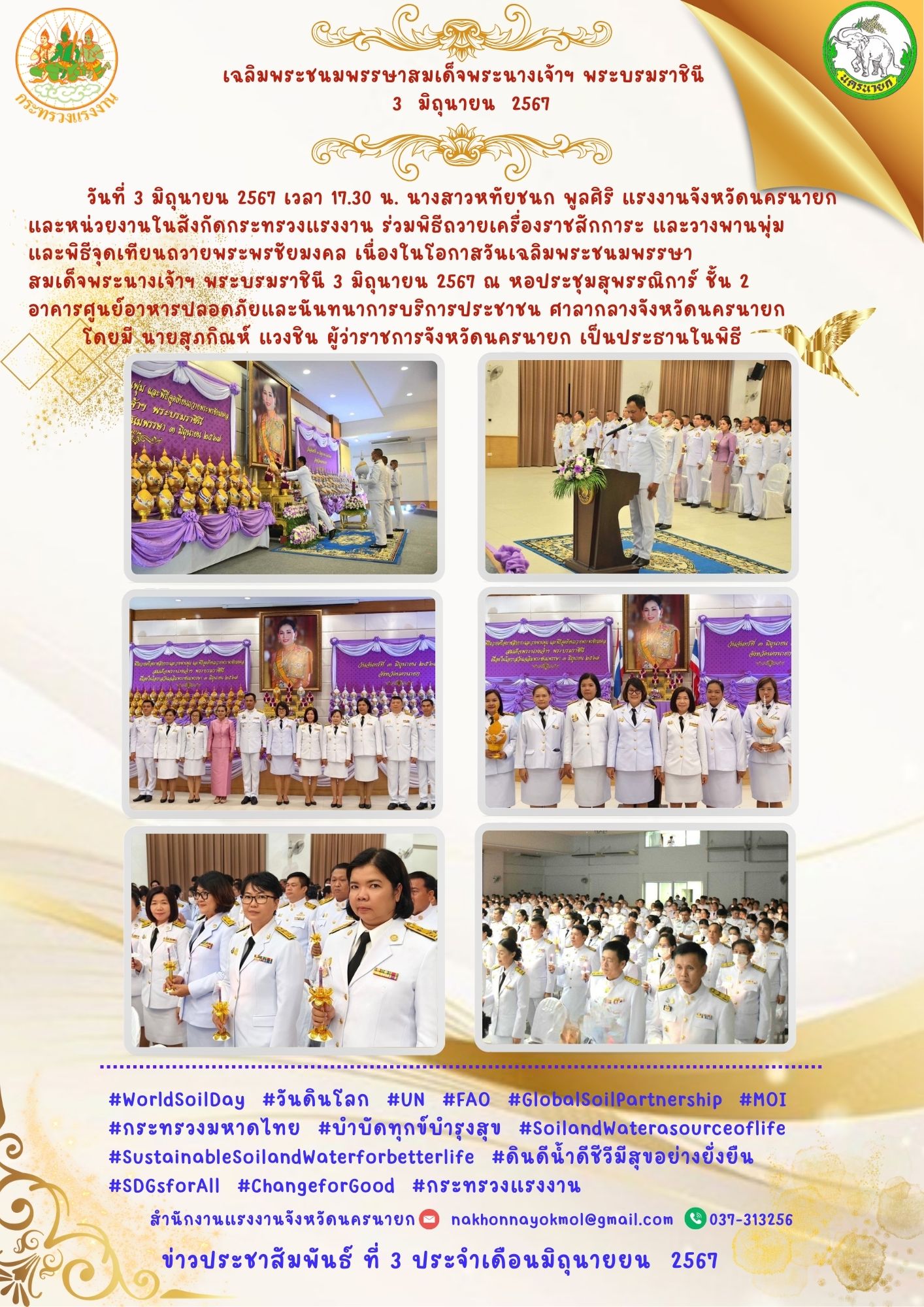 Mol-Thailand