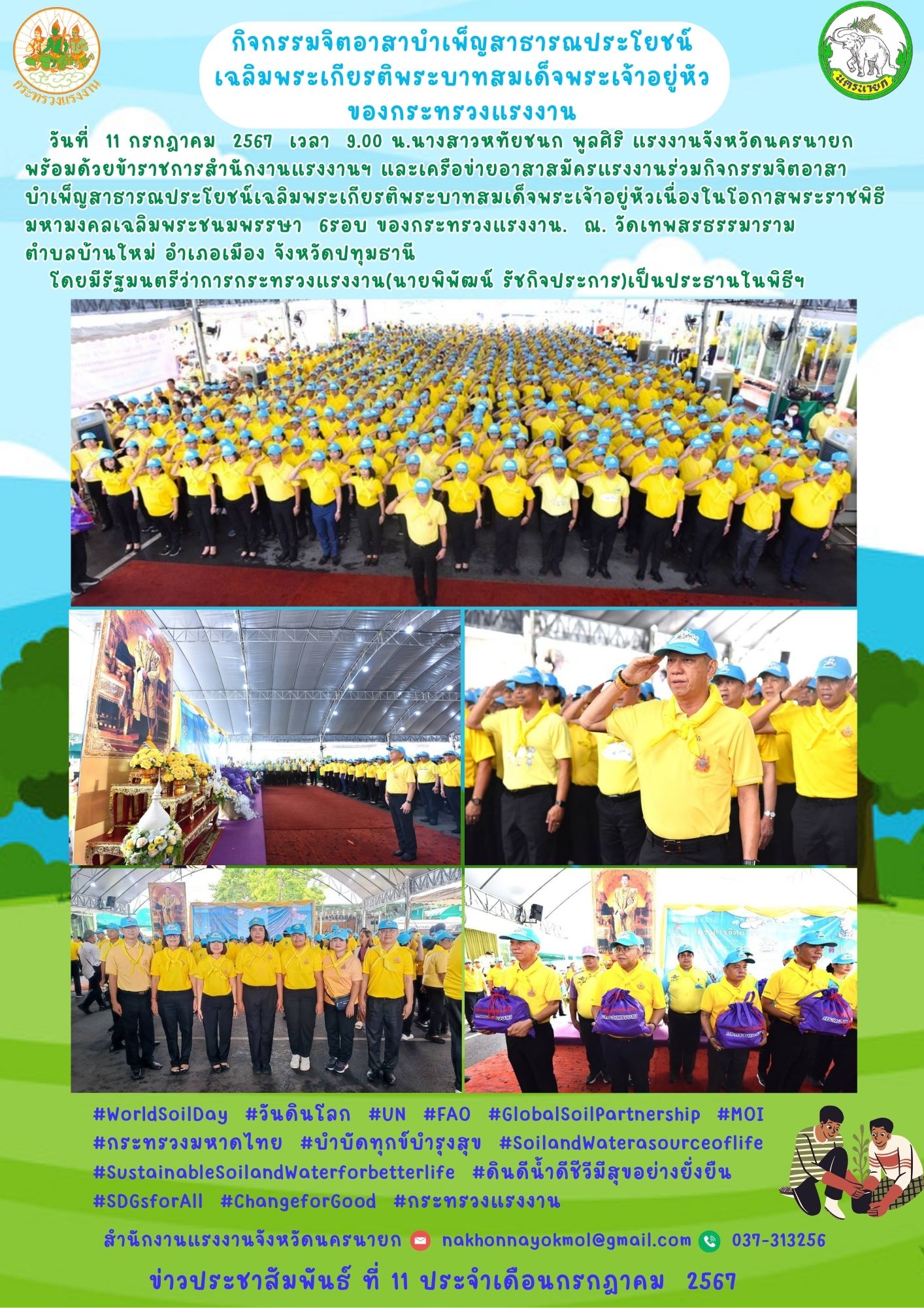 Mol-Thailand