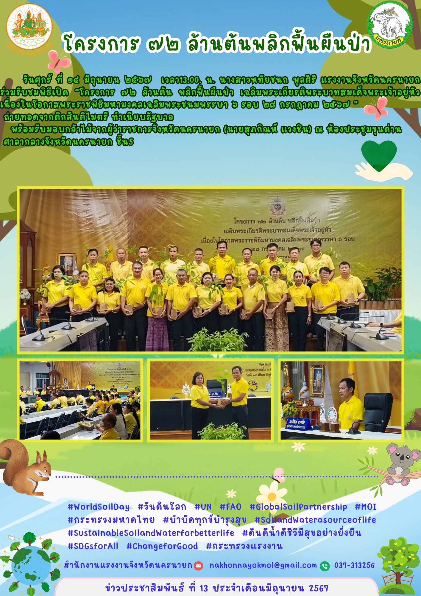 Mol-Thailand