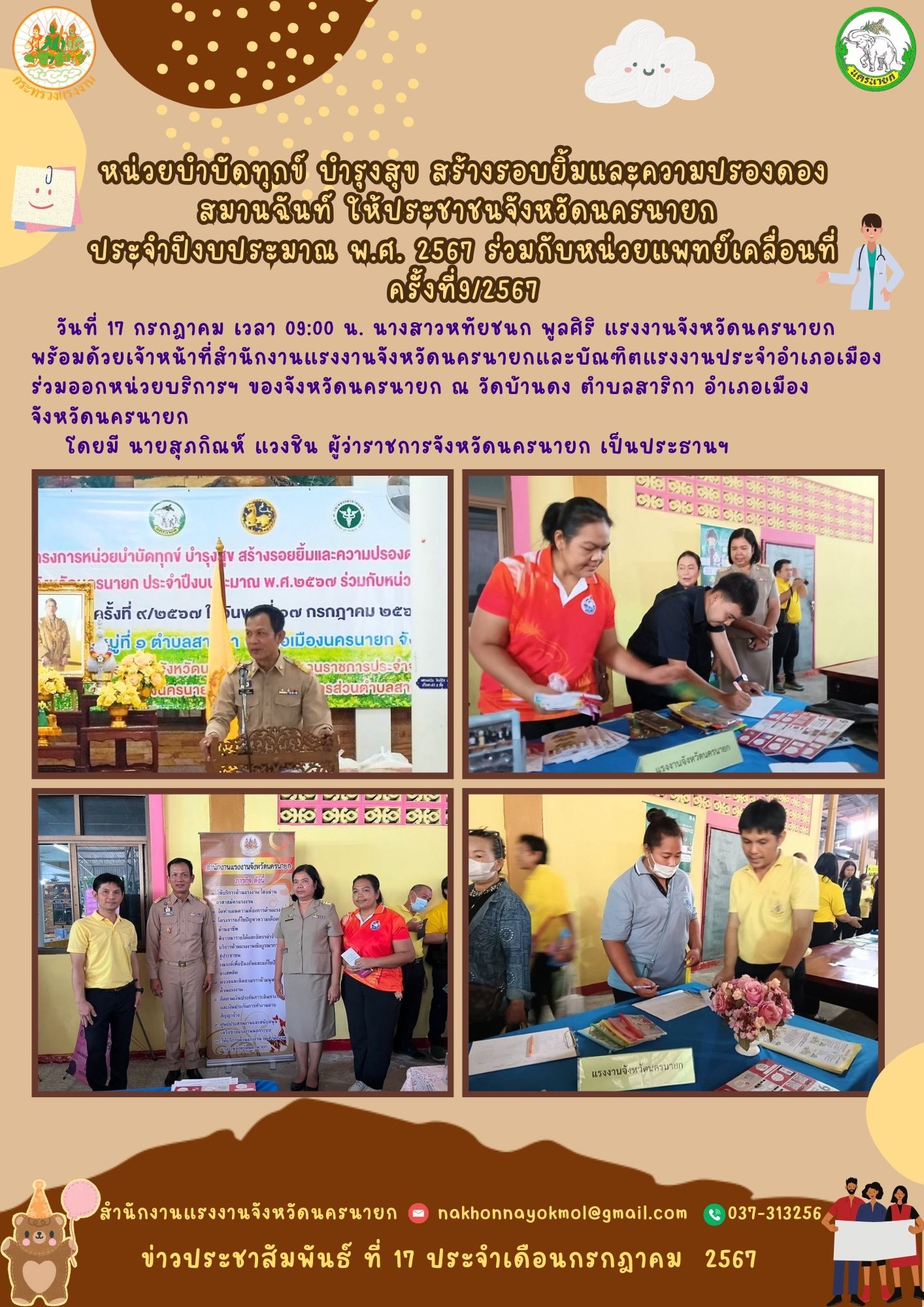 Mol-Thailand