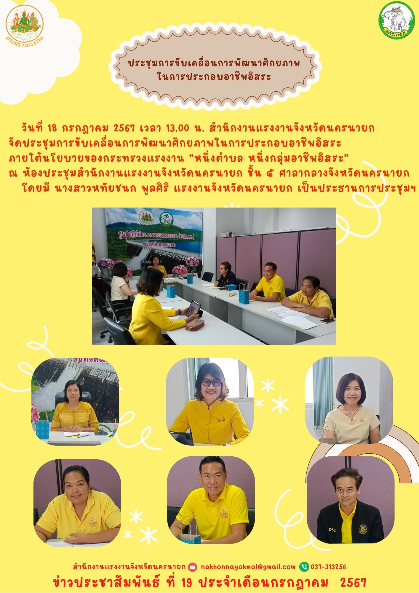 Mol-Thailand