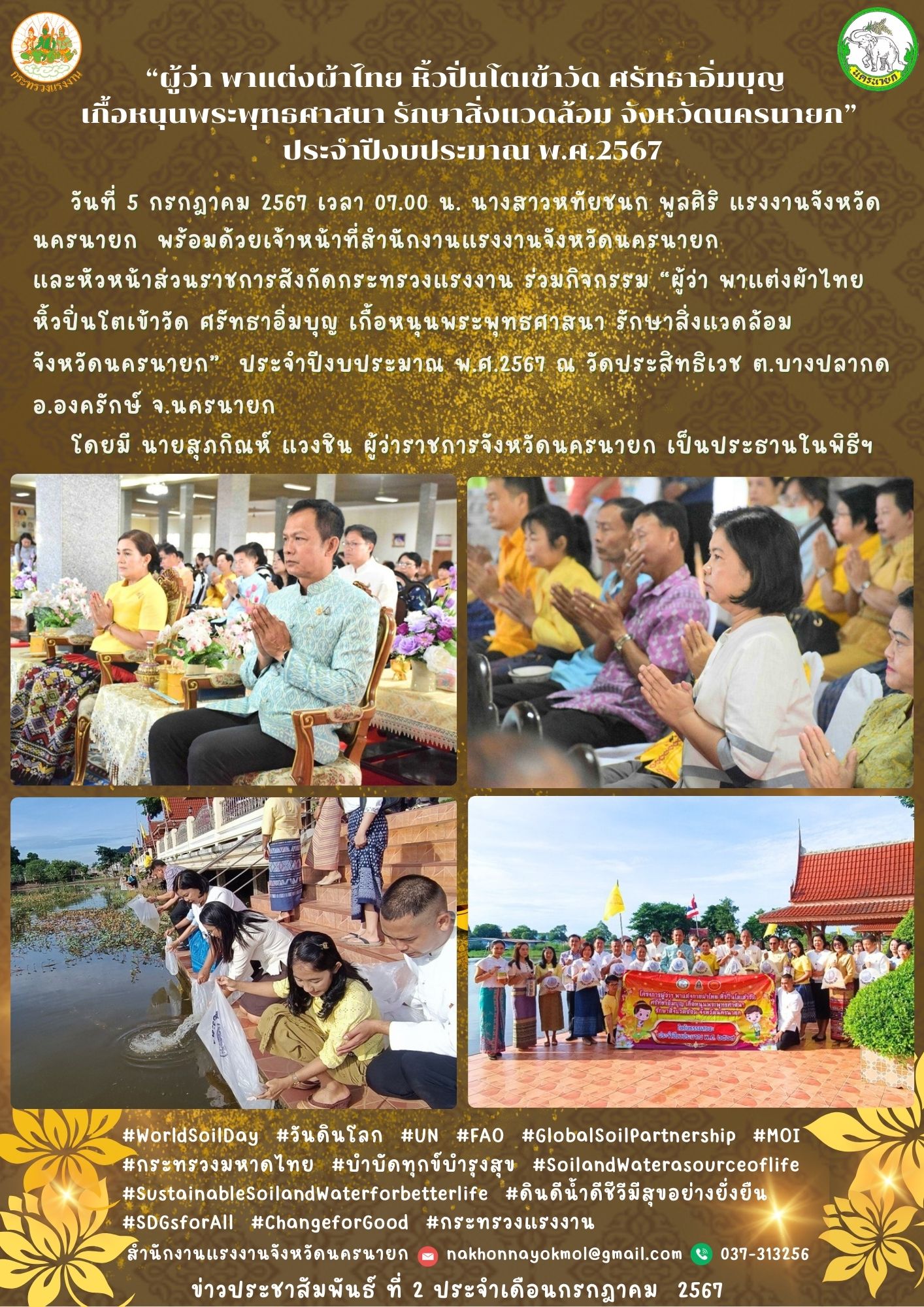 Mol-Thailand