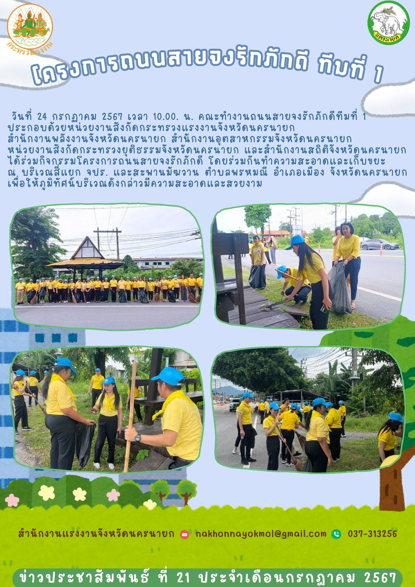 Mol-Thailand