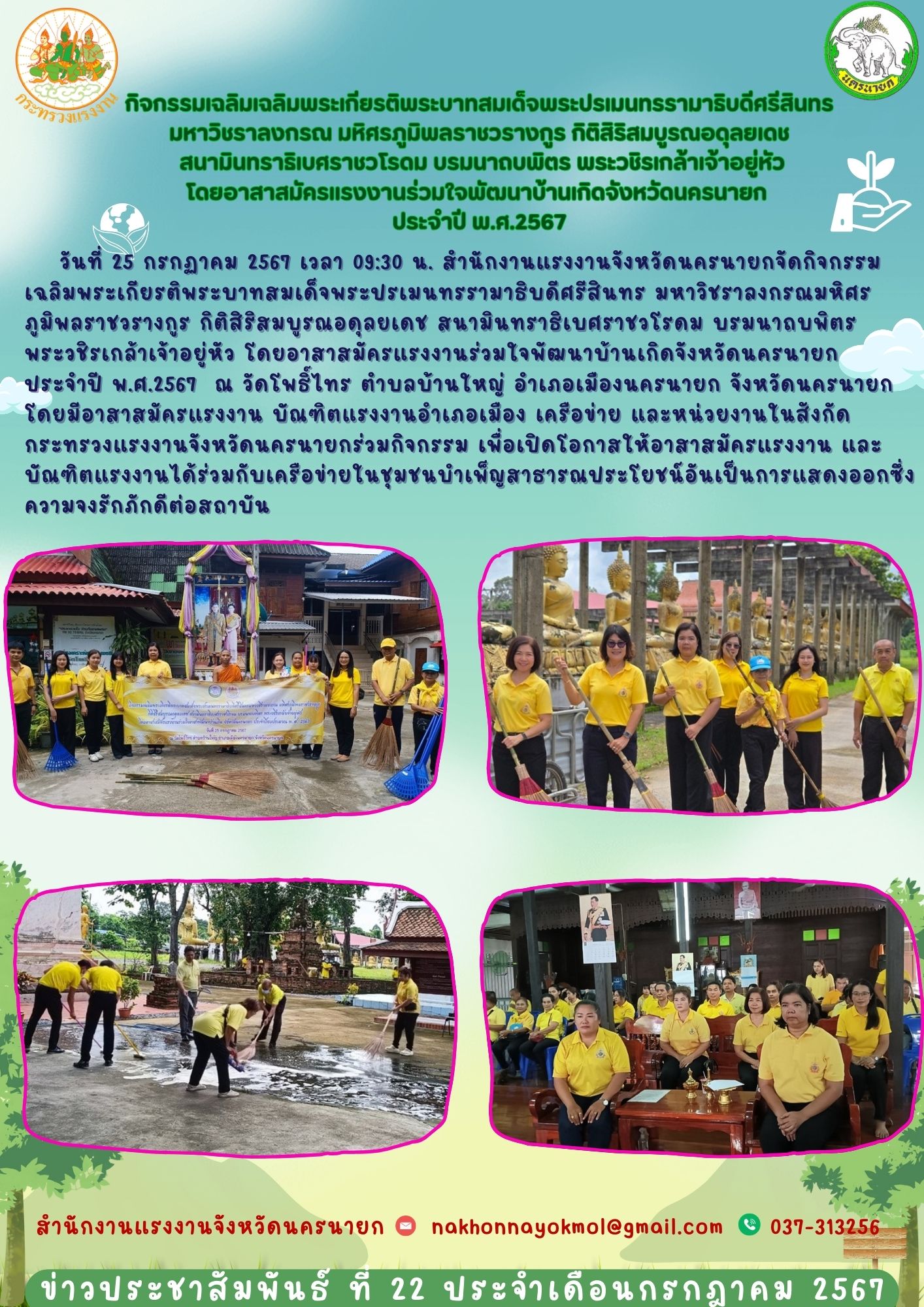 Mol-Thailand