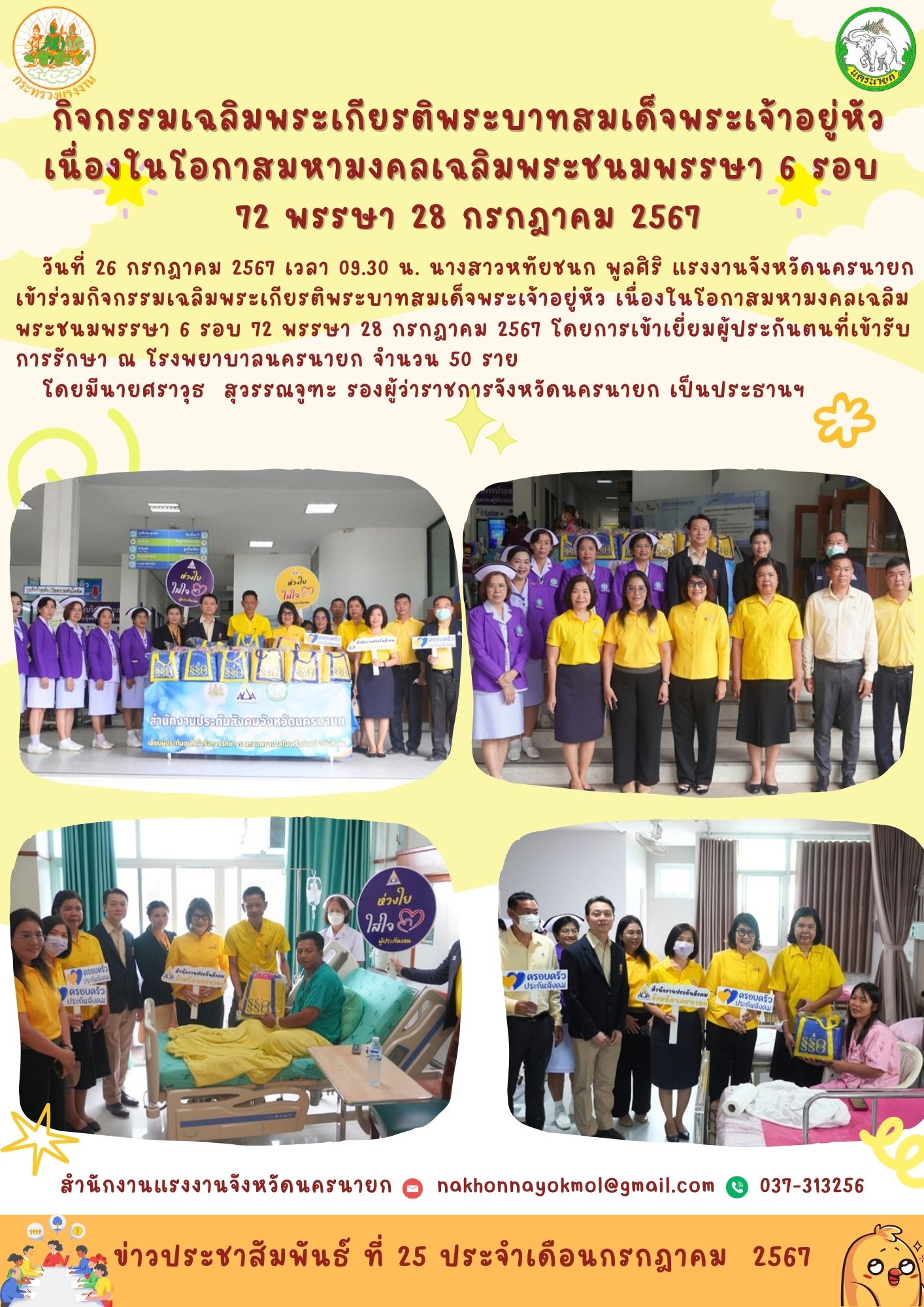 Mol-Thailand