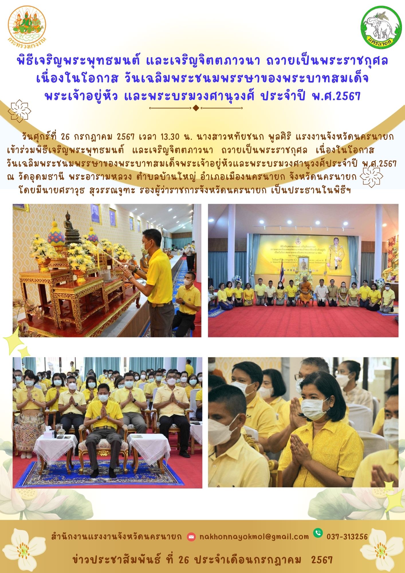 Mol-Thailand