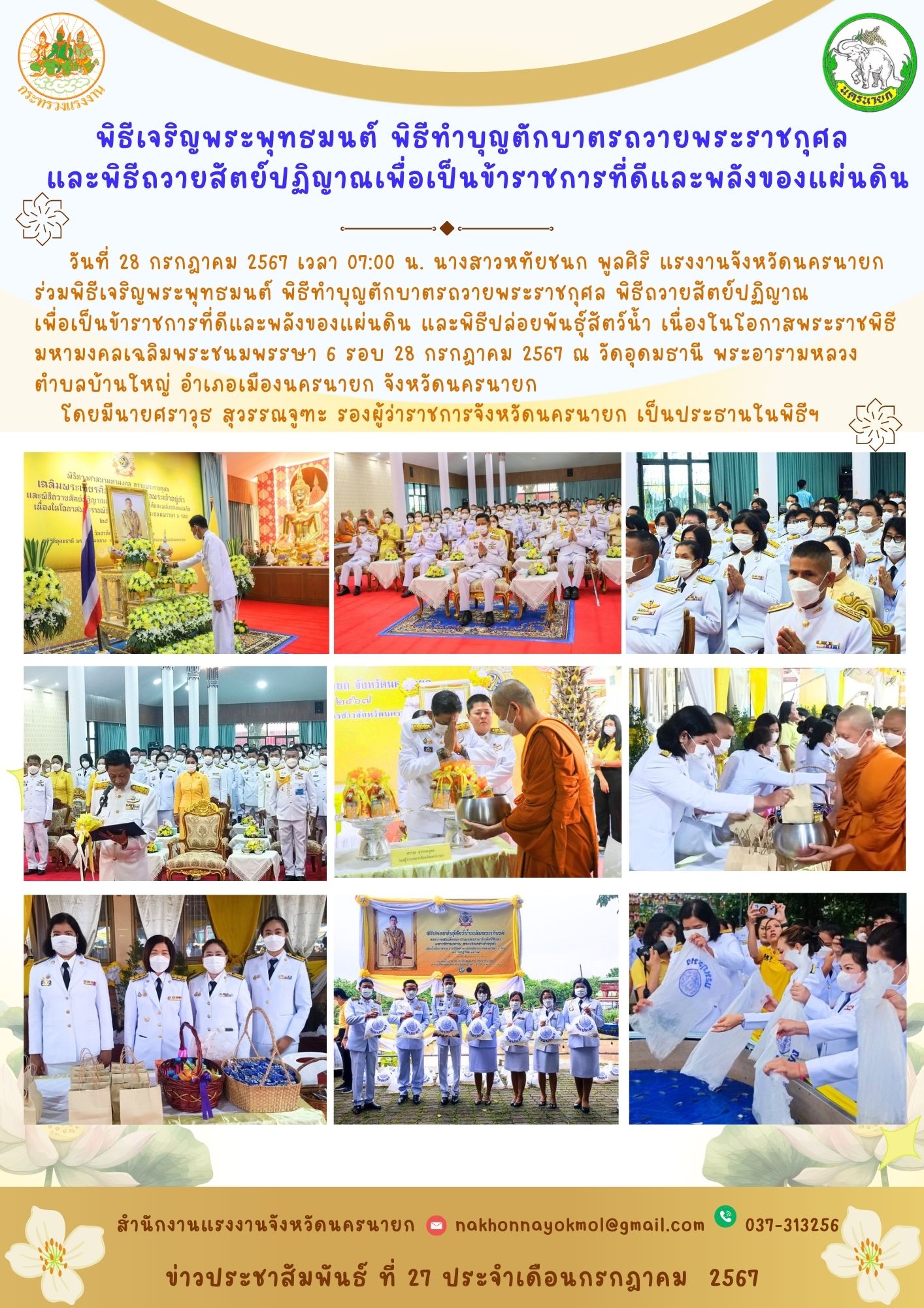 Mol-Thailand