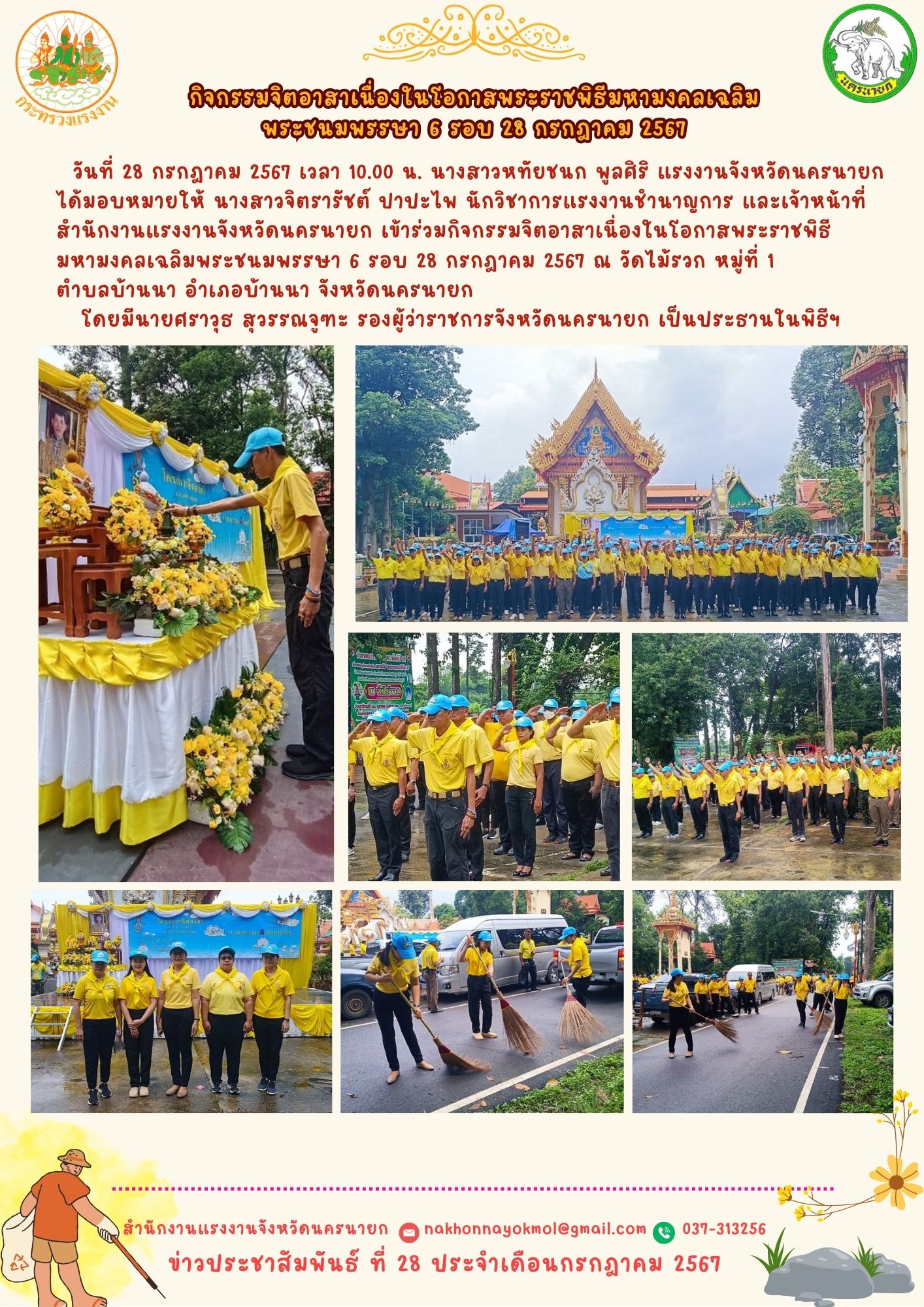 Mol-Thailand