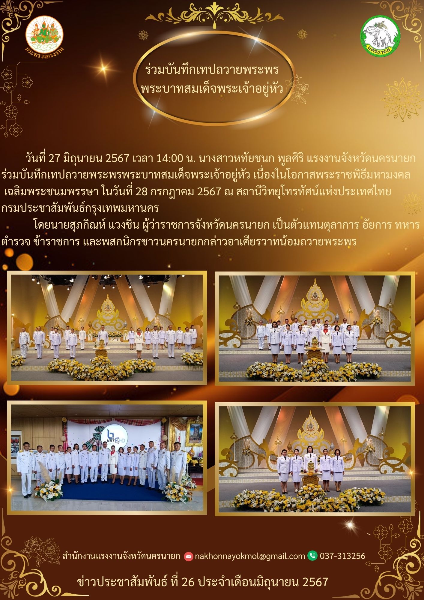 Mol-Thailand
