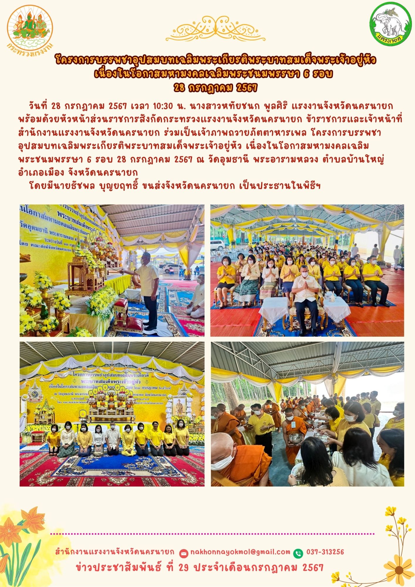 Mol-Thailand