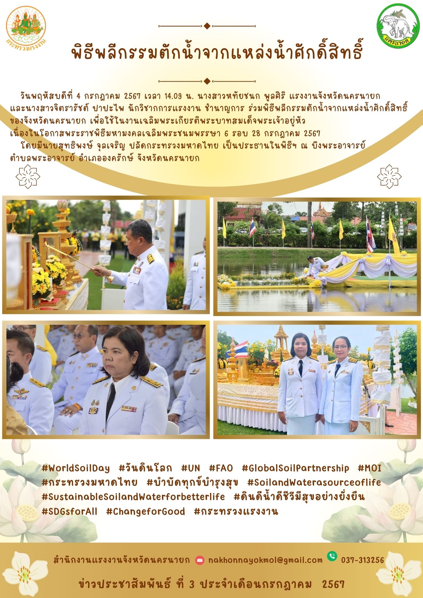 Mol-Thailand