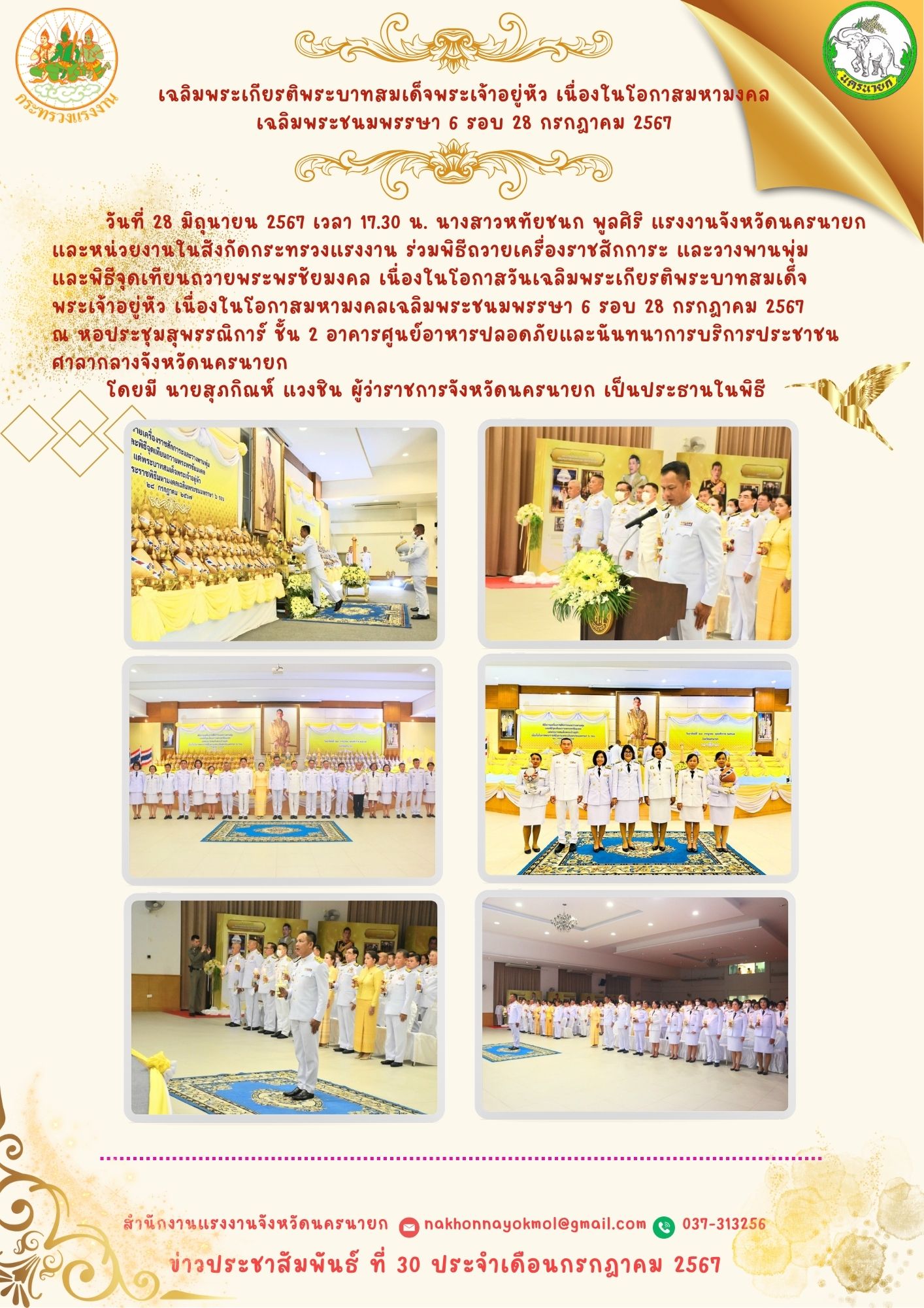 Mol-Thailand