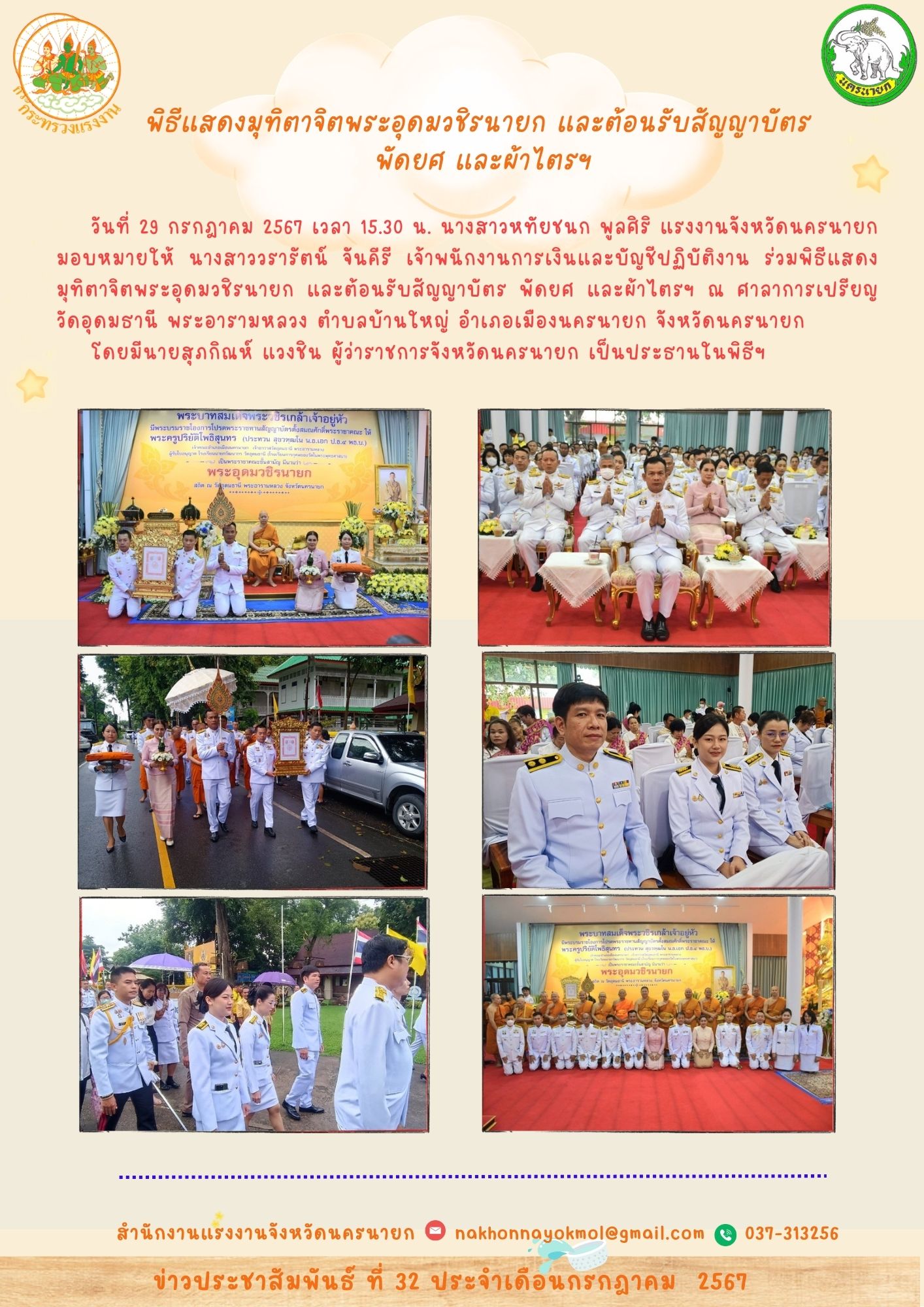 Mol-Thailand