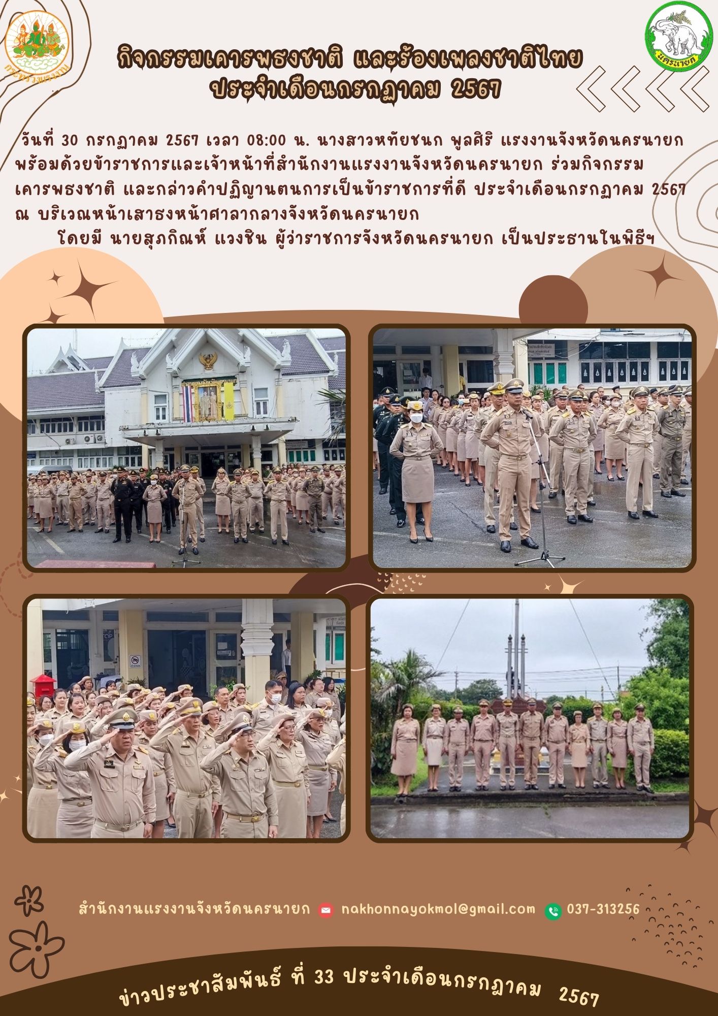 Mol-Thailand