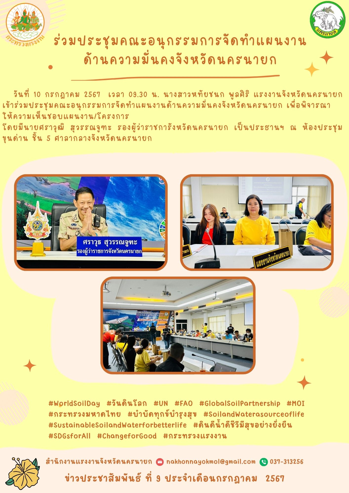 Mol-Thailand