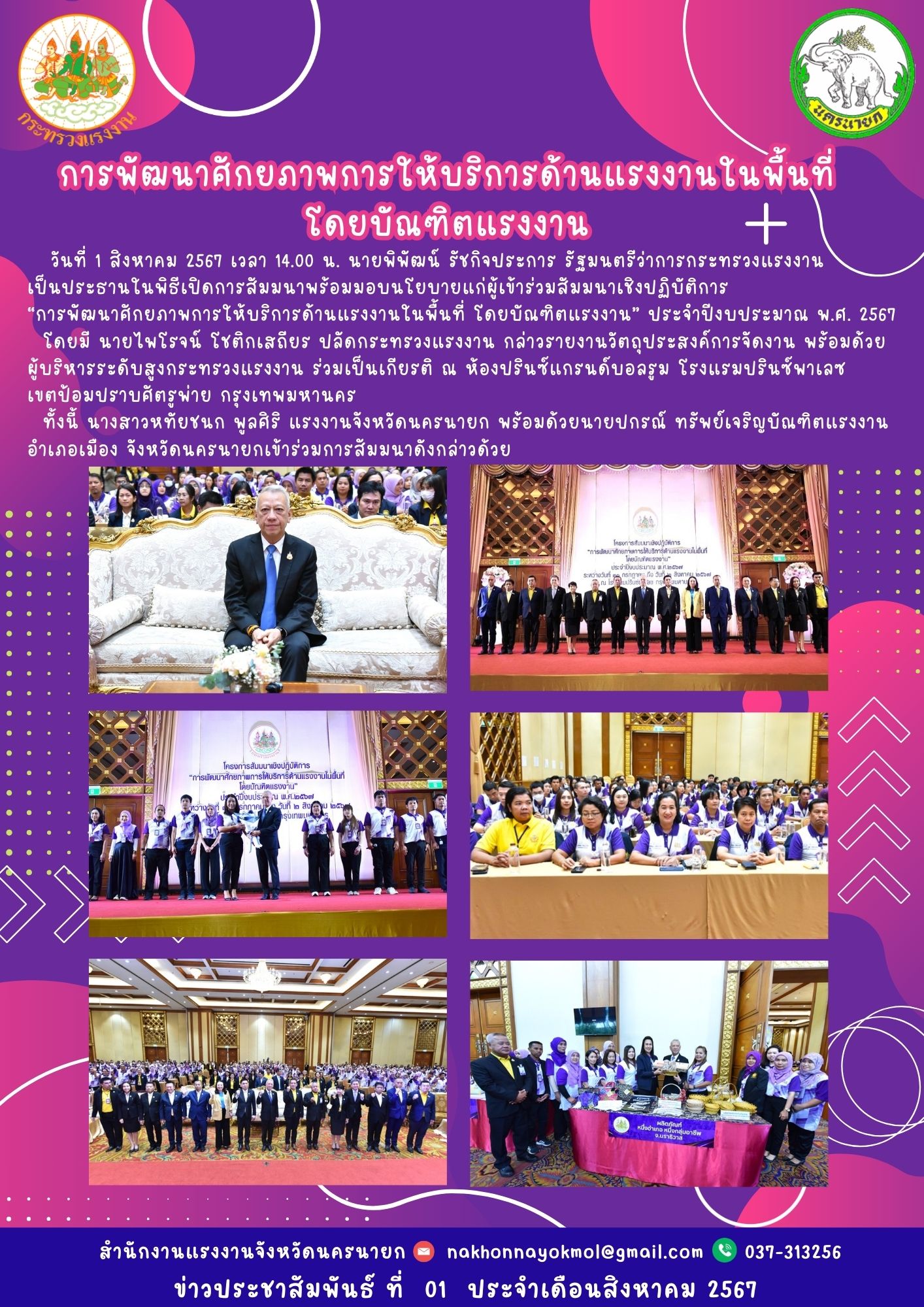 Mol-Thailand
