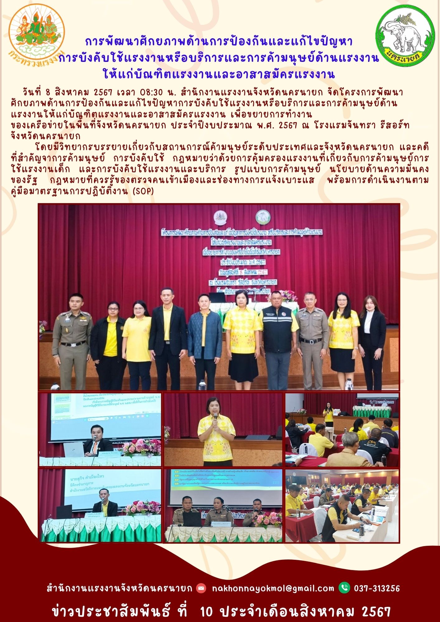 Mol-Thailand