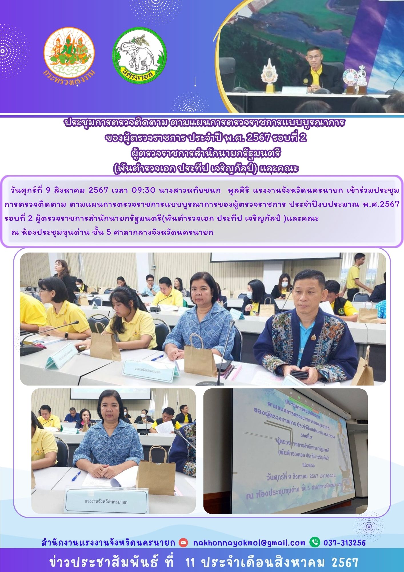 Mol-Thailand