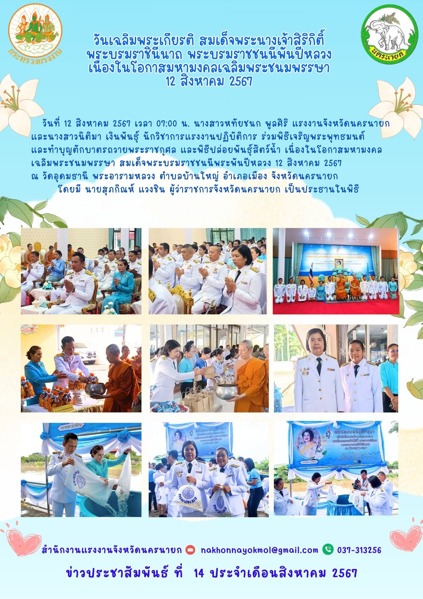 Mol-Thailand