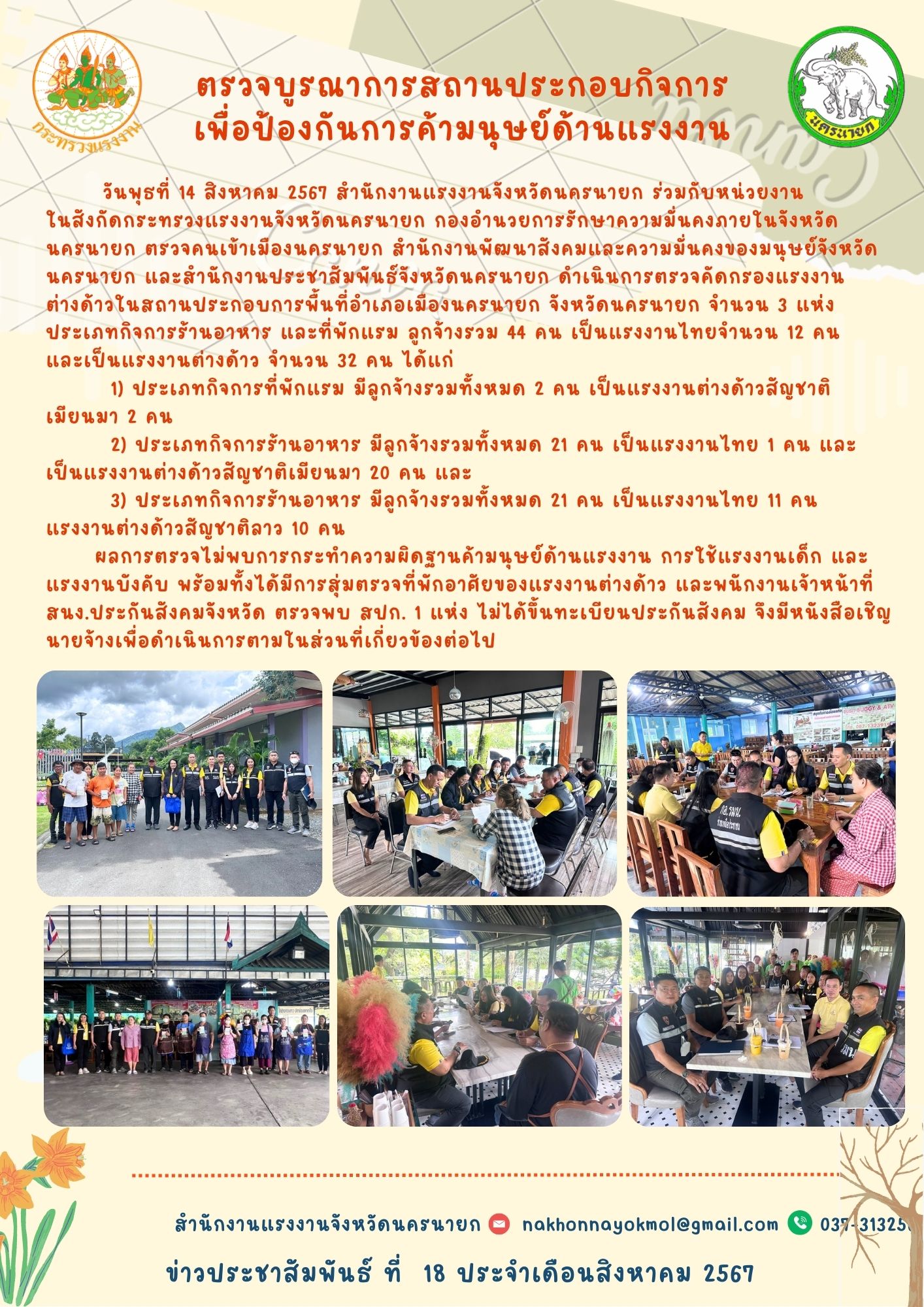 Mol-Thailand