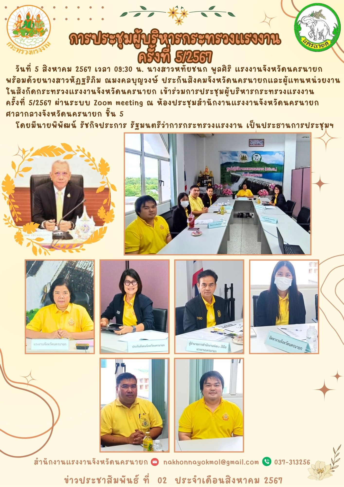 Mol-Thailand