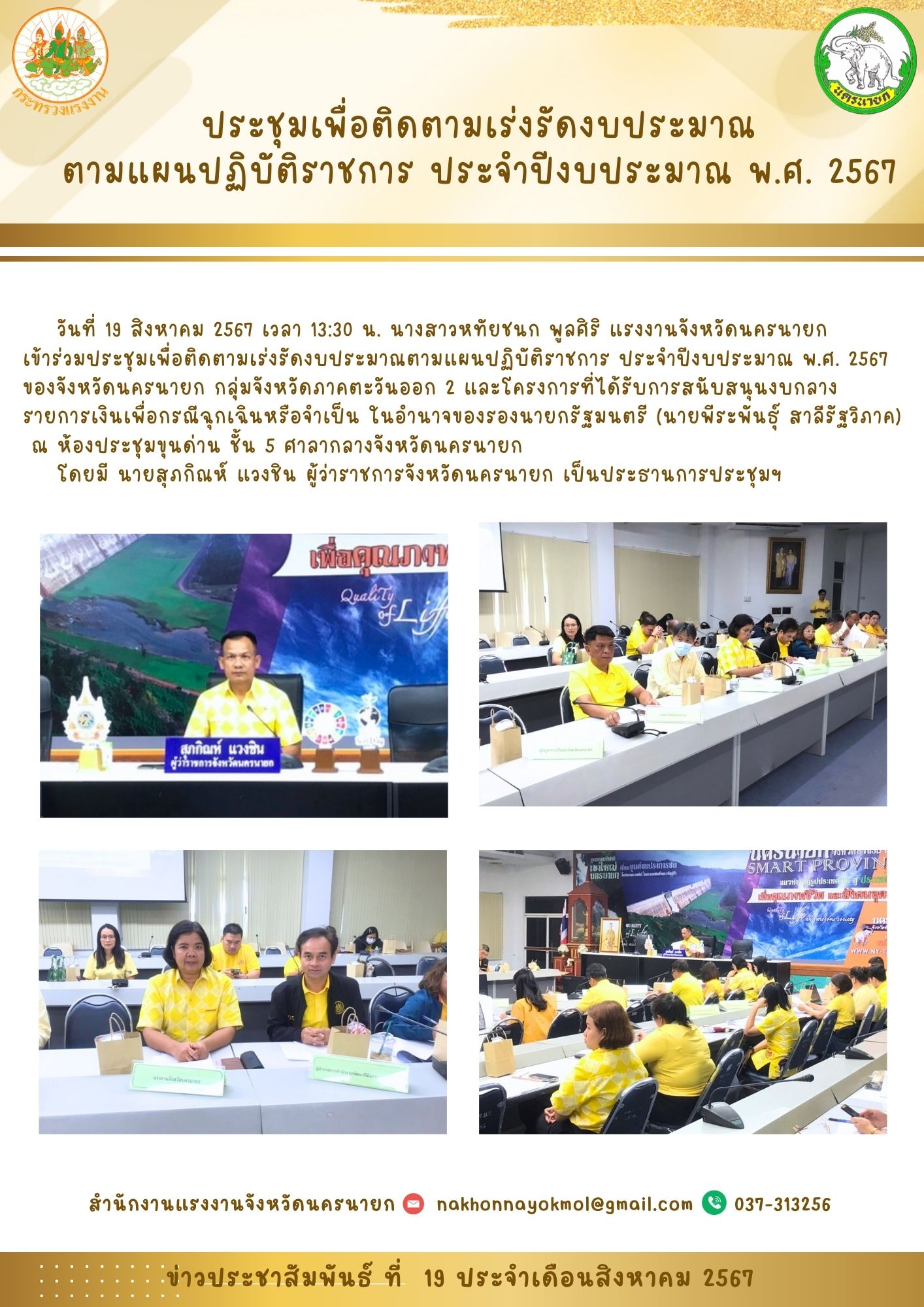 Mol-Thailand