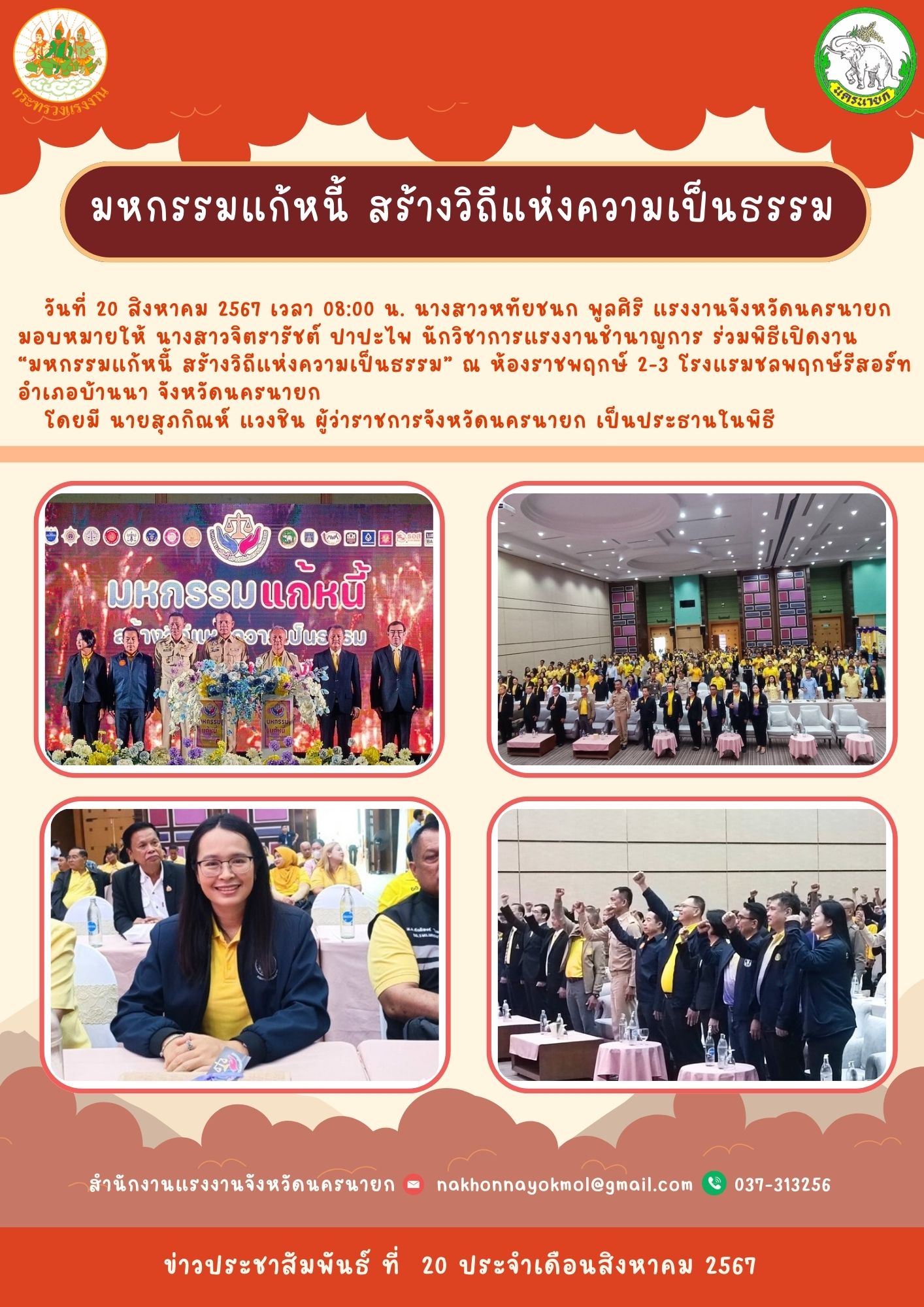 Mol-Thailand