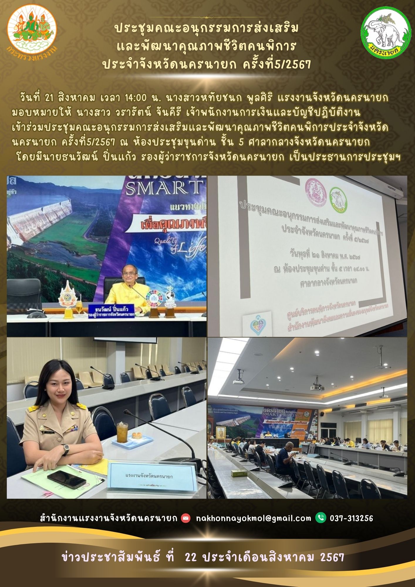 Mol-Thailand