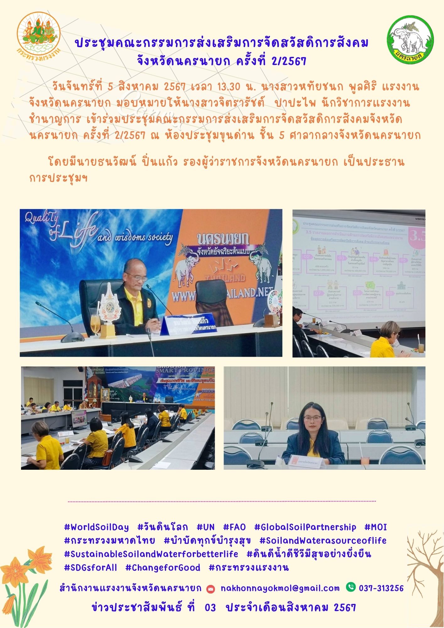 Mol-Thailand