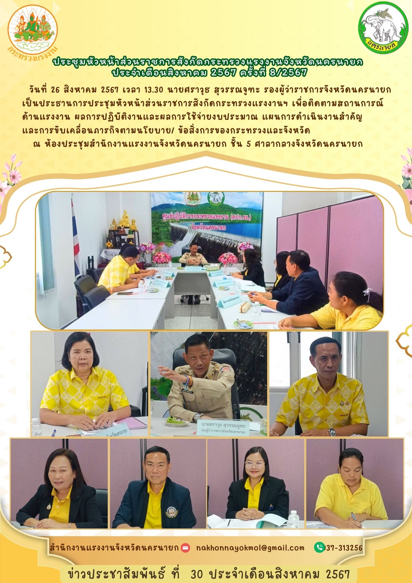 Mol-Thailand
