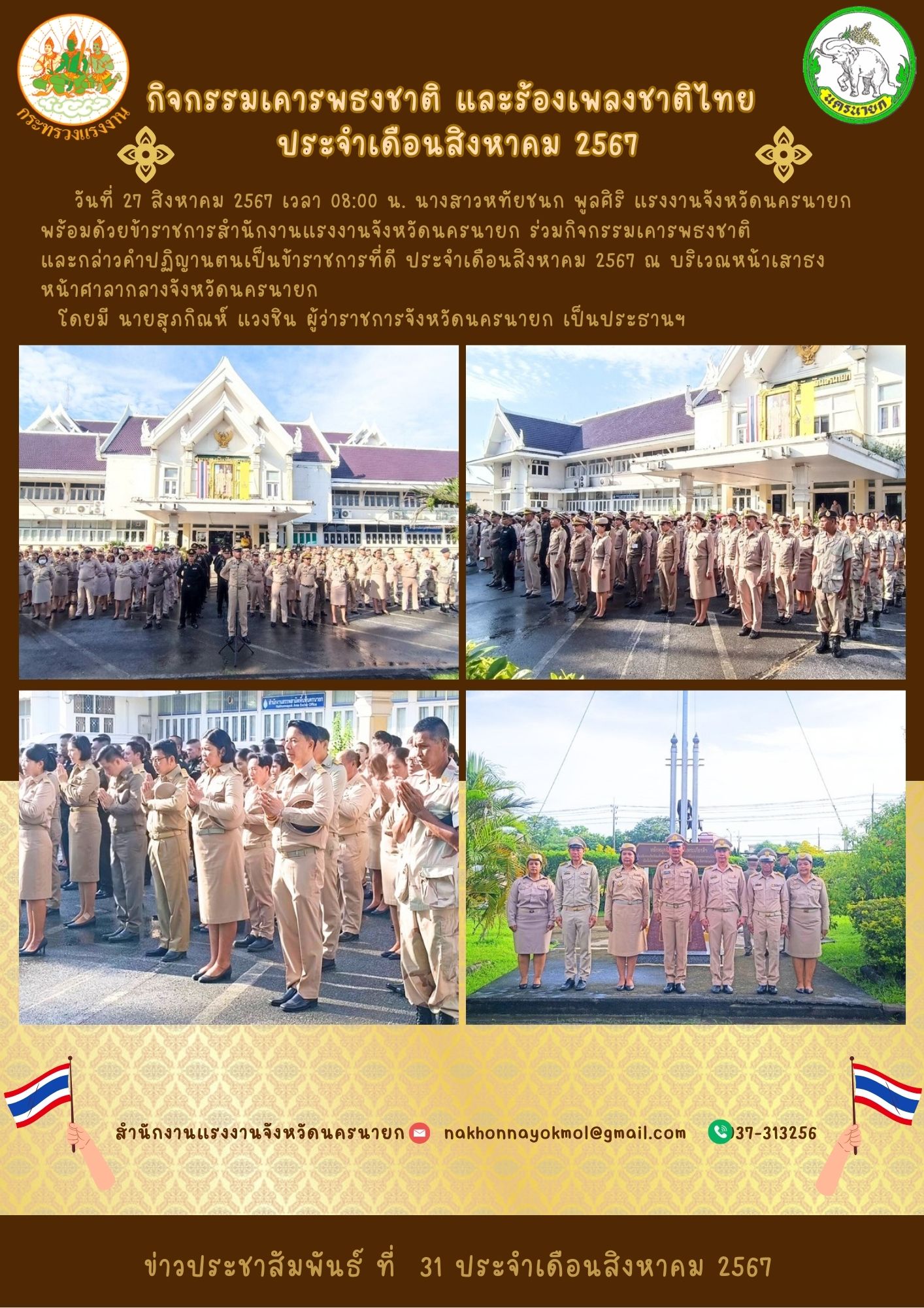 Mol-Thailand