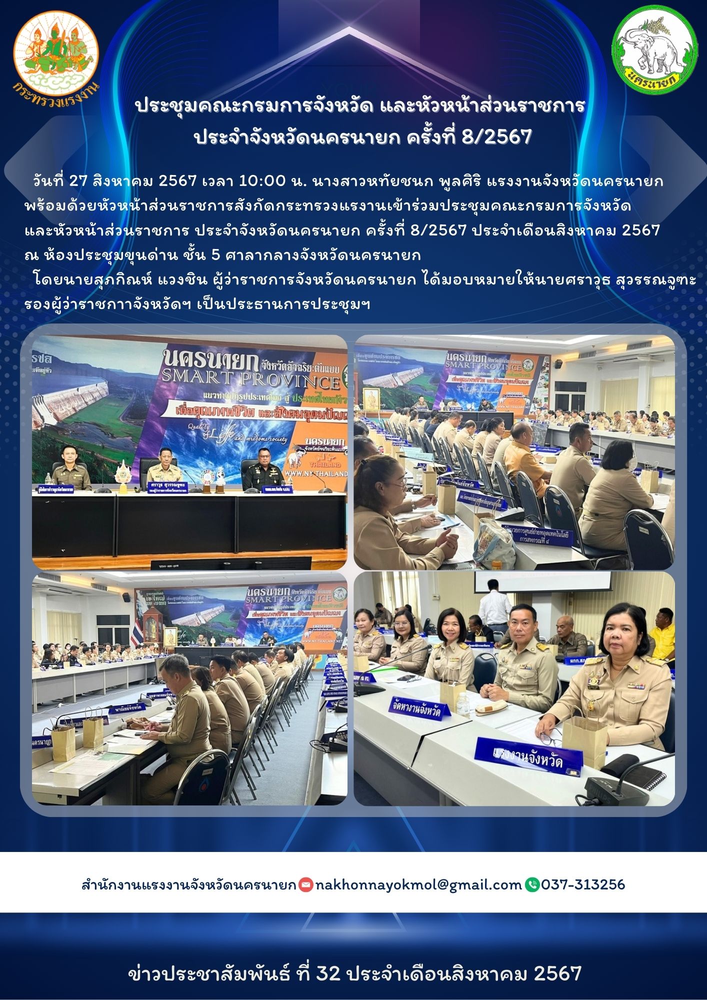 Mol-Thailand