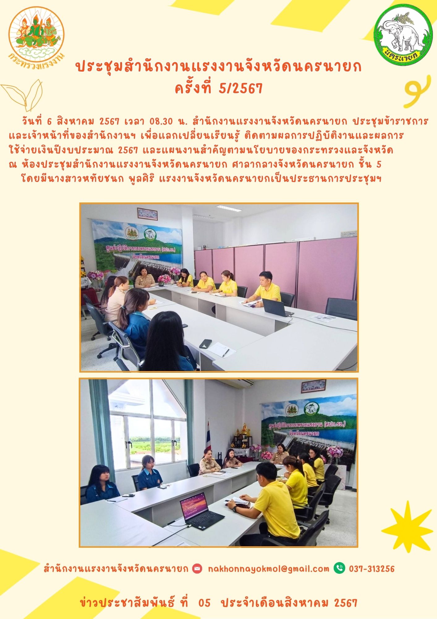 Mol-Thailand